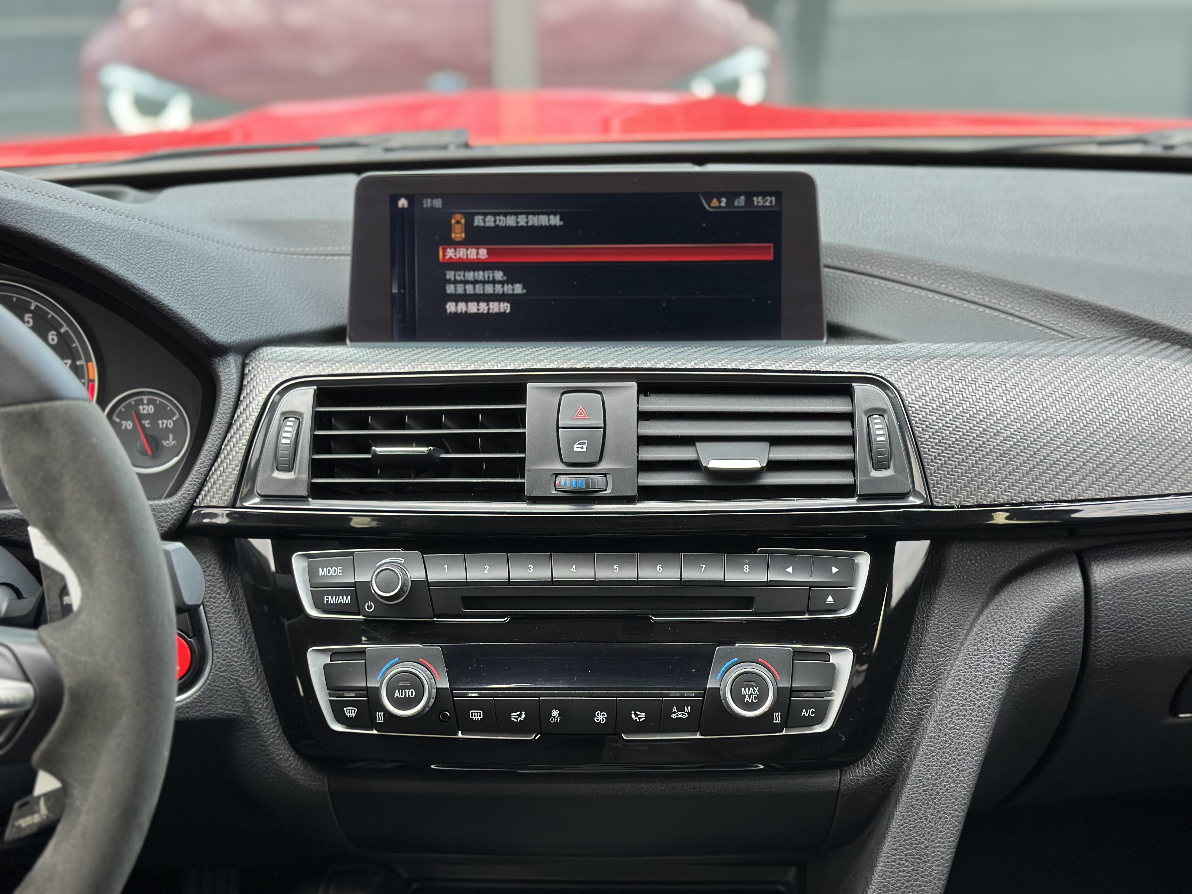 BMW M760Le 2017 #30 BMW M760Le 2017 car image #30