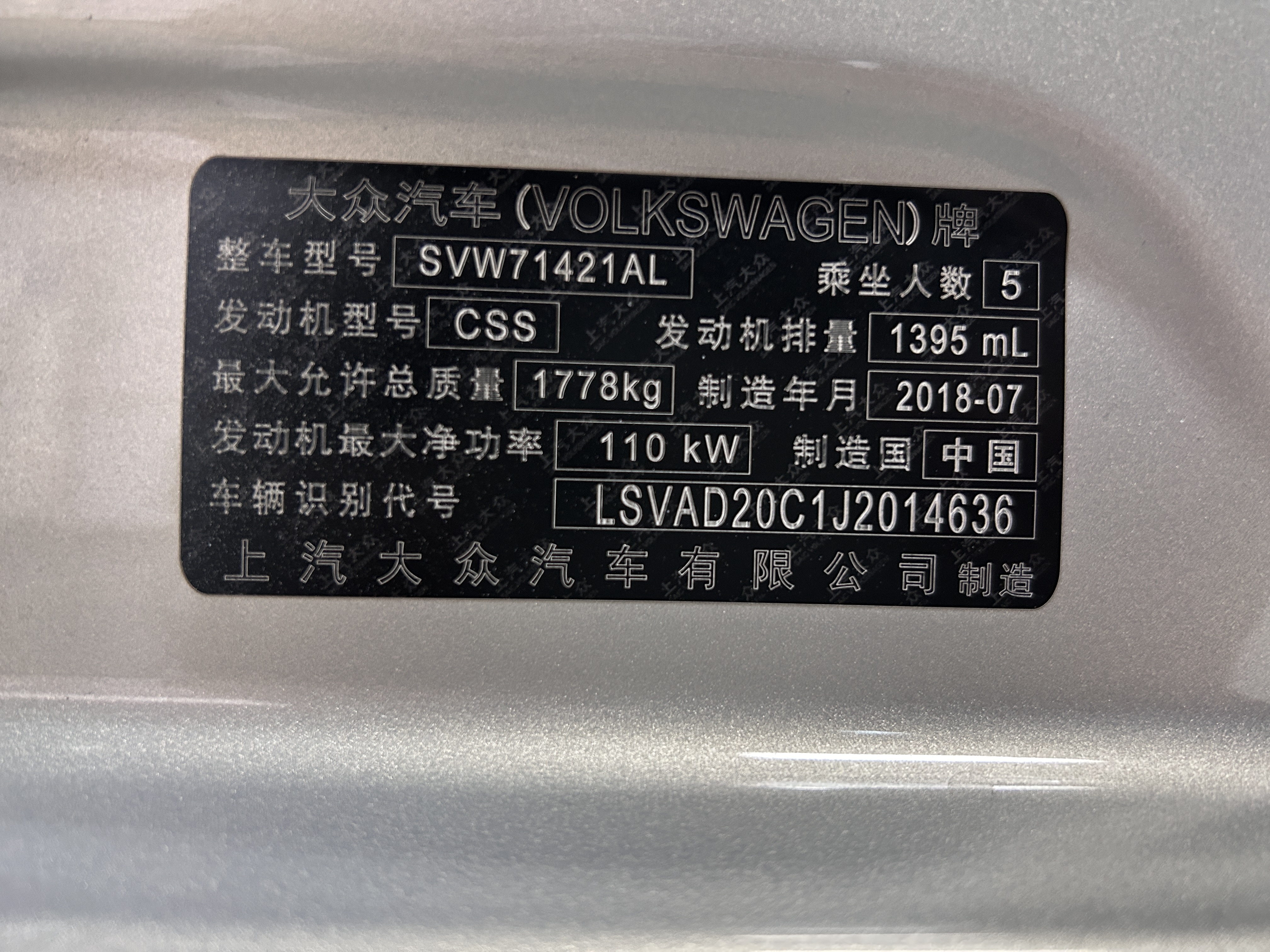Volkswagen Lavida 2018 car image #30