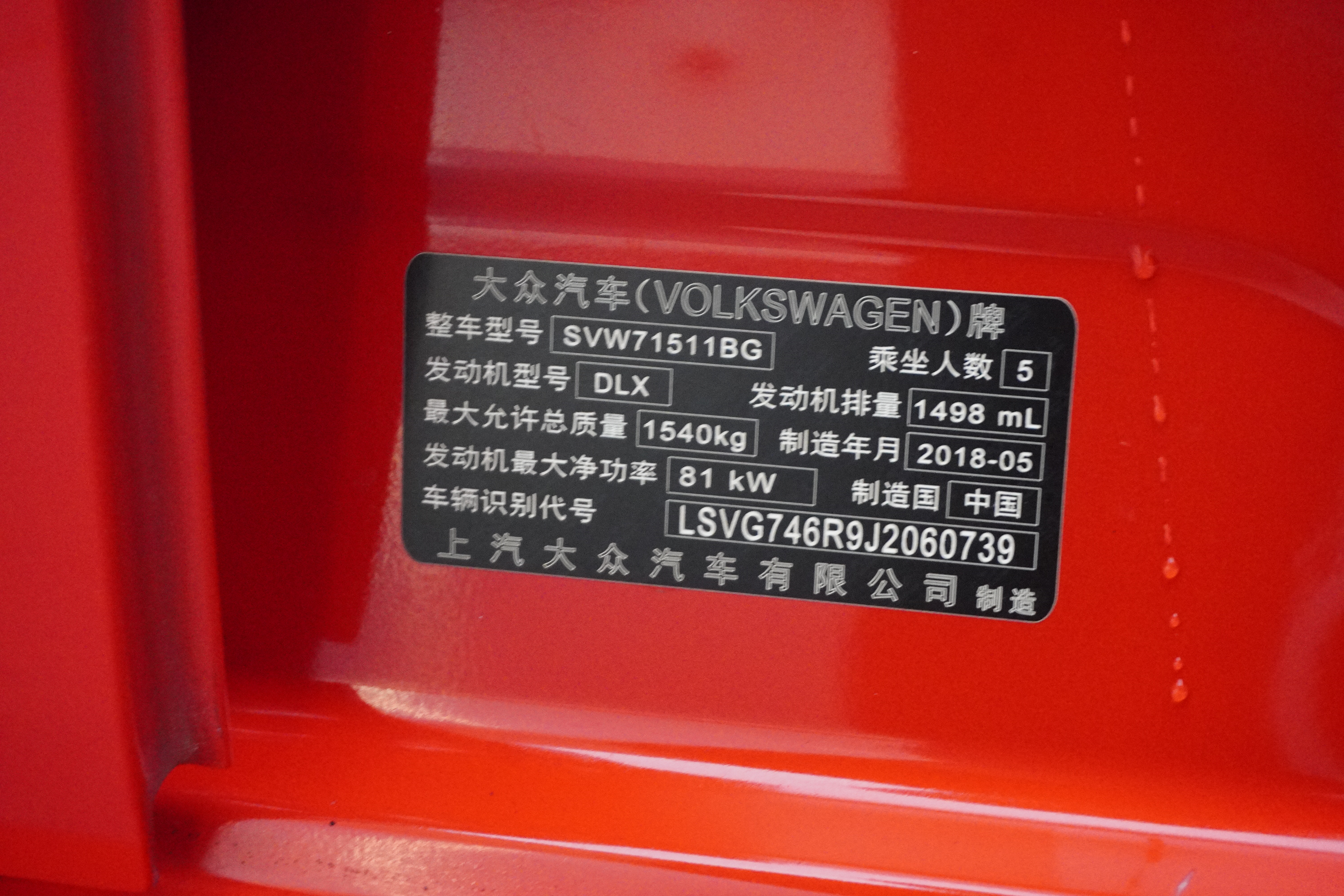 Polo 2018 car image #30