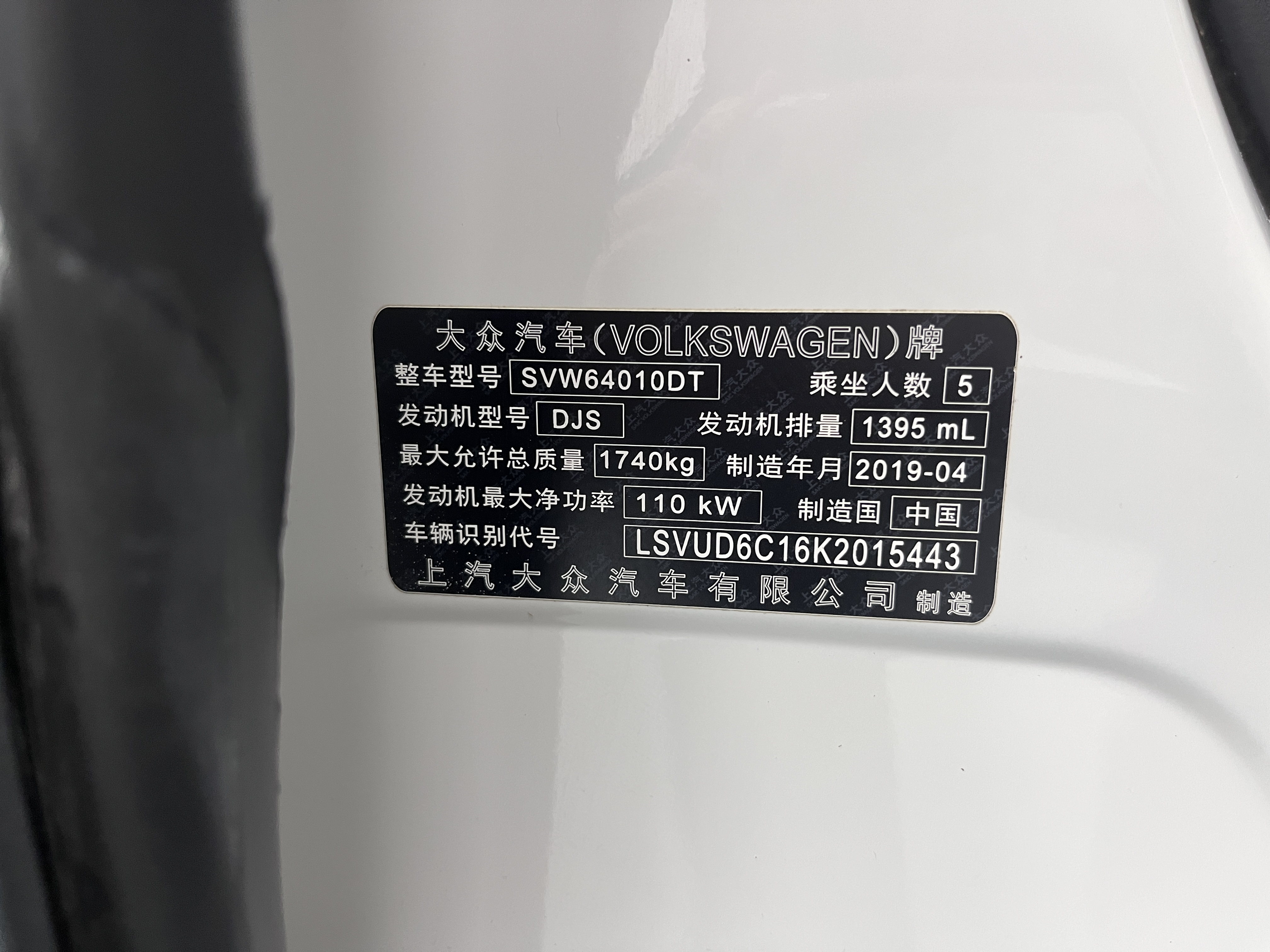 Volkswagen 2019 car image #30