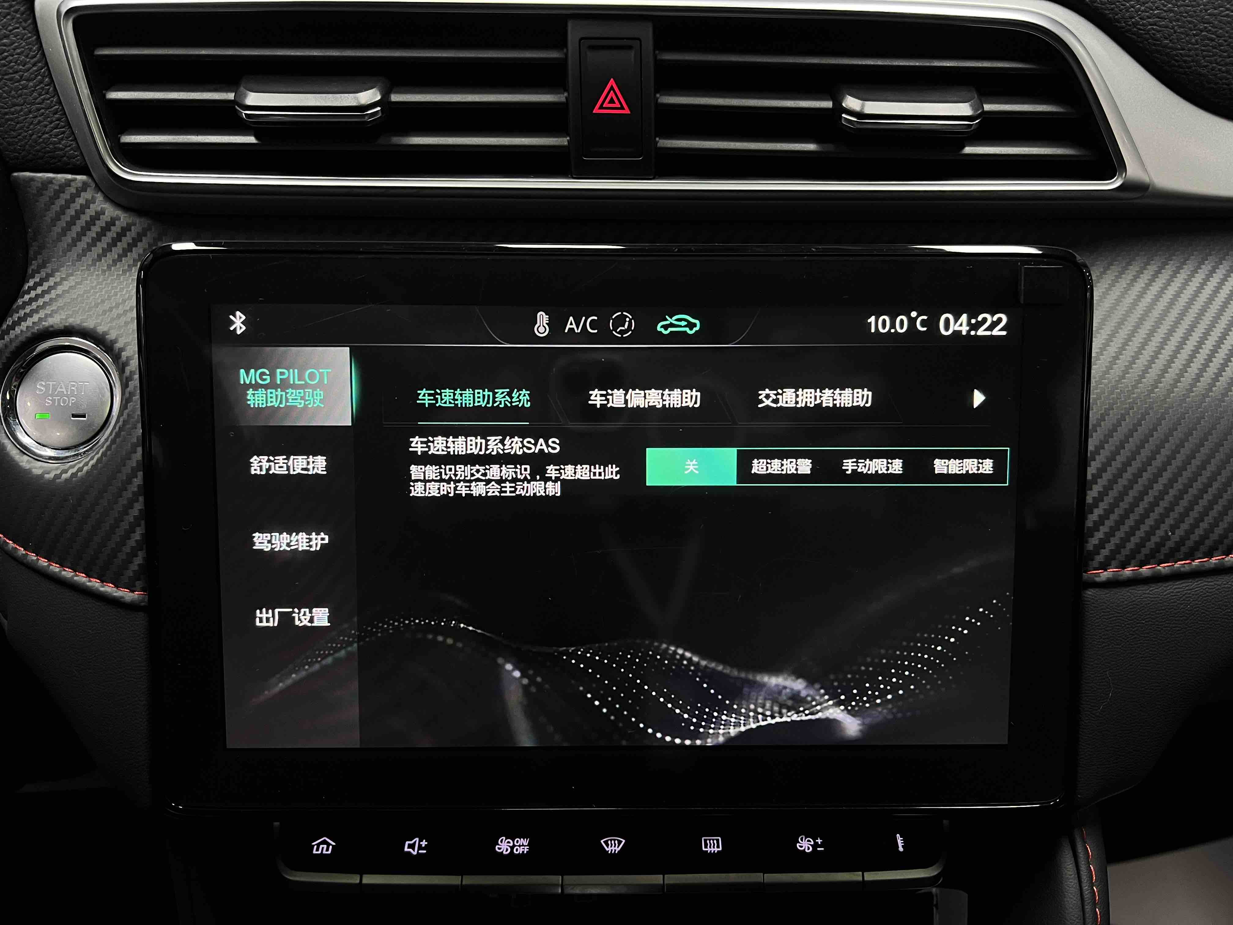 MG ZS 2022 car image #30