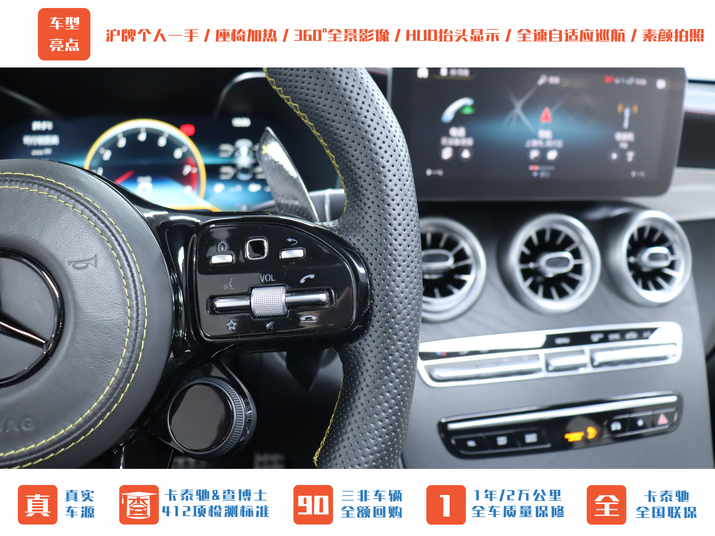 Mercedes-Benz GLC Coupe AMG 2021 image de voiture #30