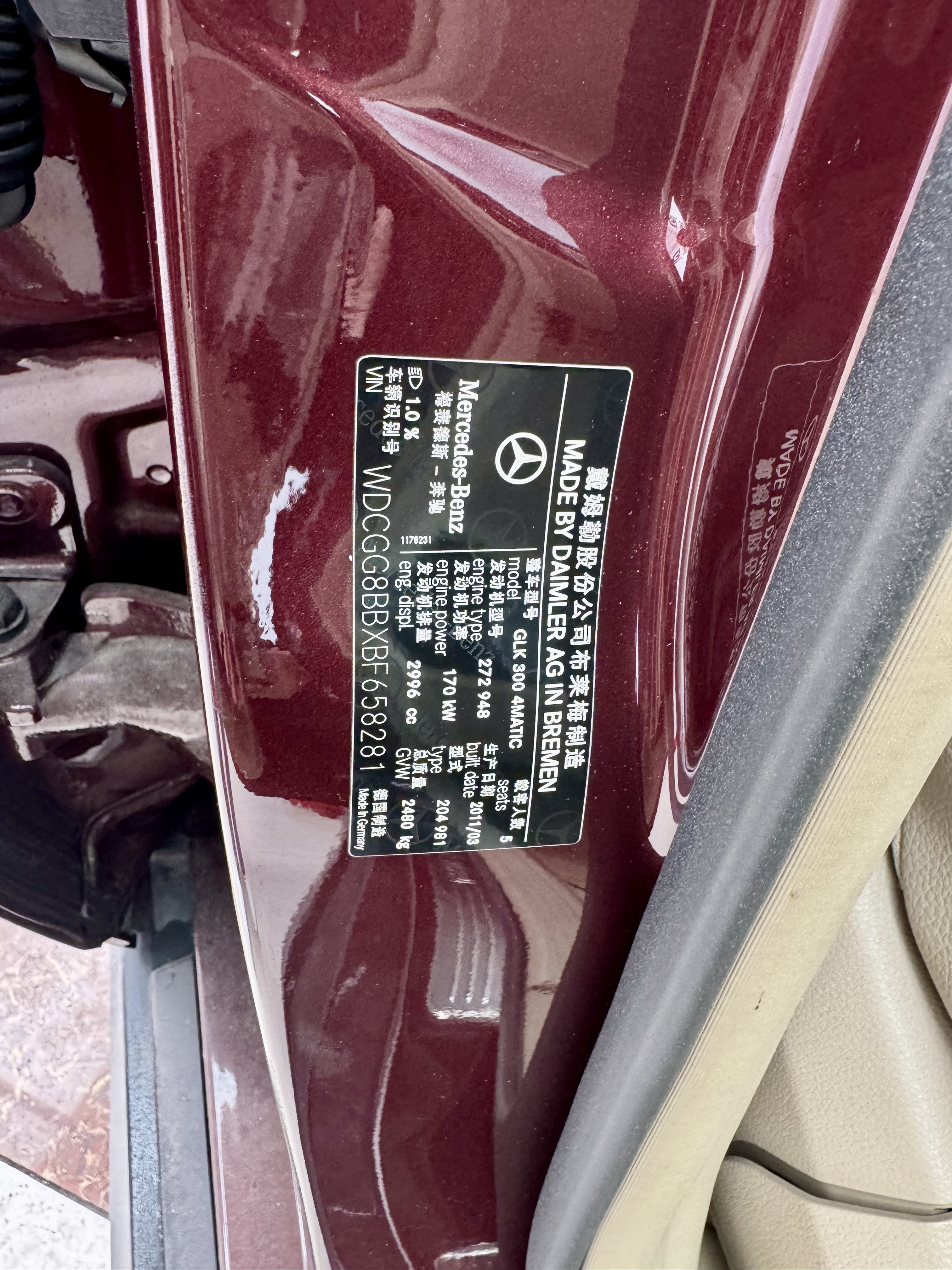 Mercedes-Benz GLK Class (Imported) 2011 #30 Mercedes-Benz GLK Class (Imported) 2011 immagine di auto #30