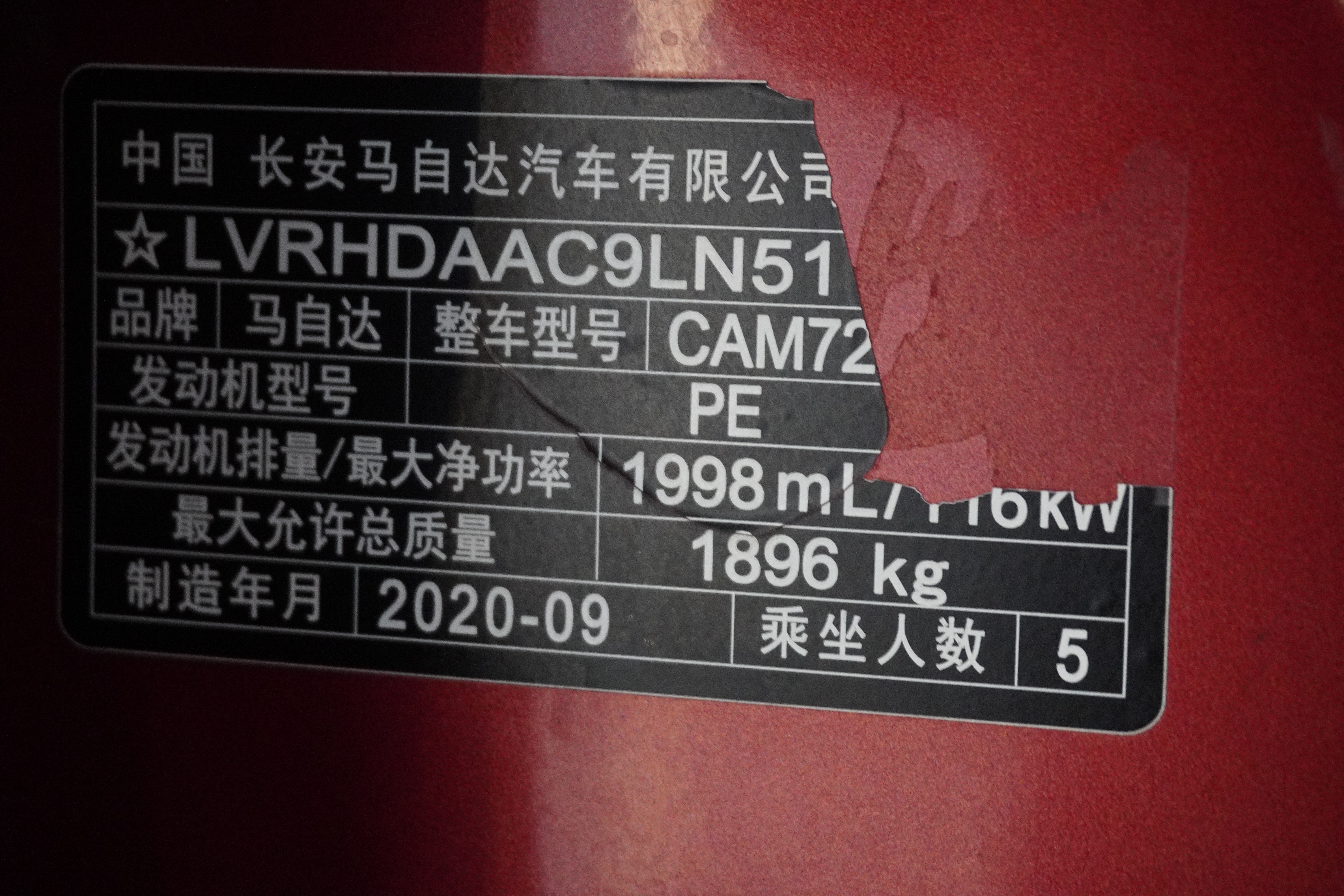 Mazda CX-30 2021 imagen de coche #30