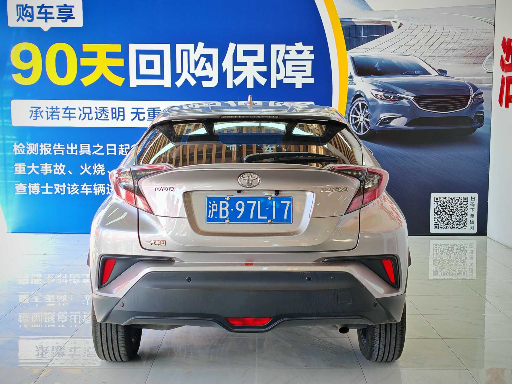 Toyota Izoa 2021 immagine di auto #30