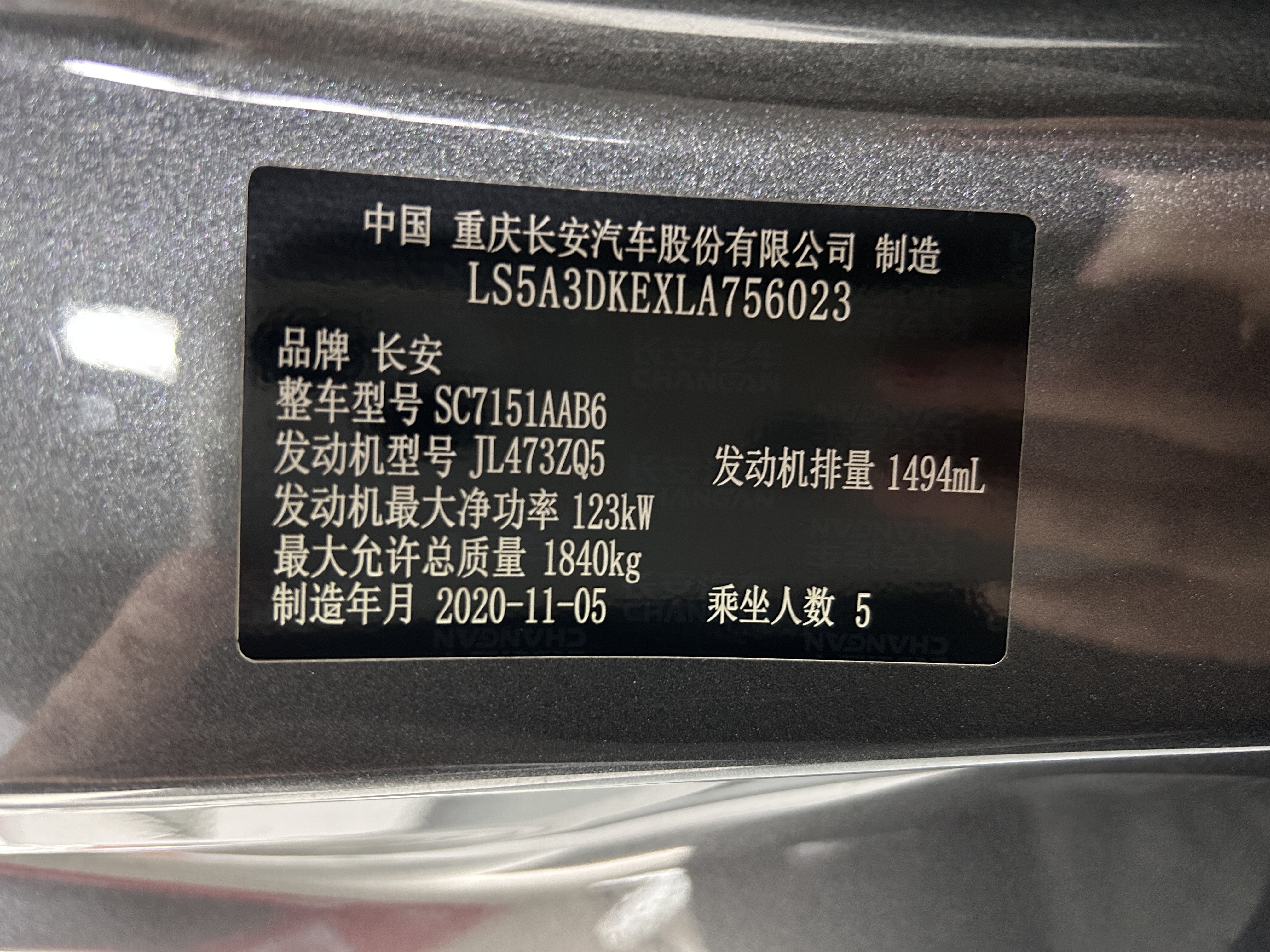 Changan UNI-T 2021 immagine di auto #30