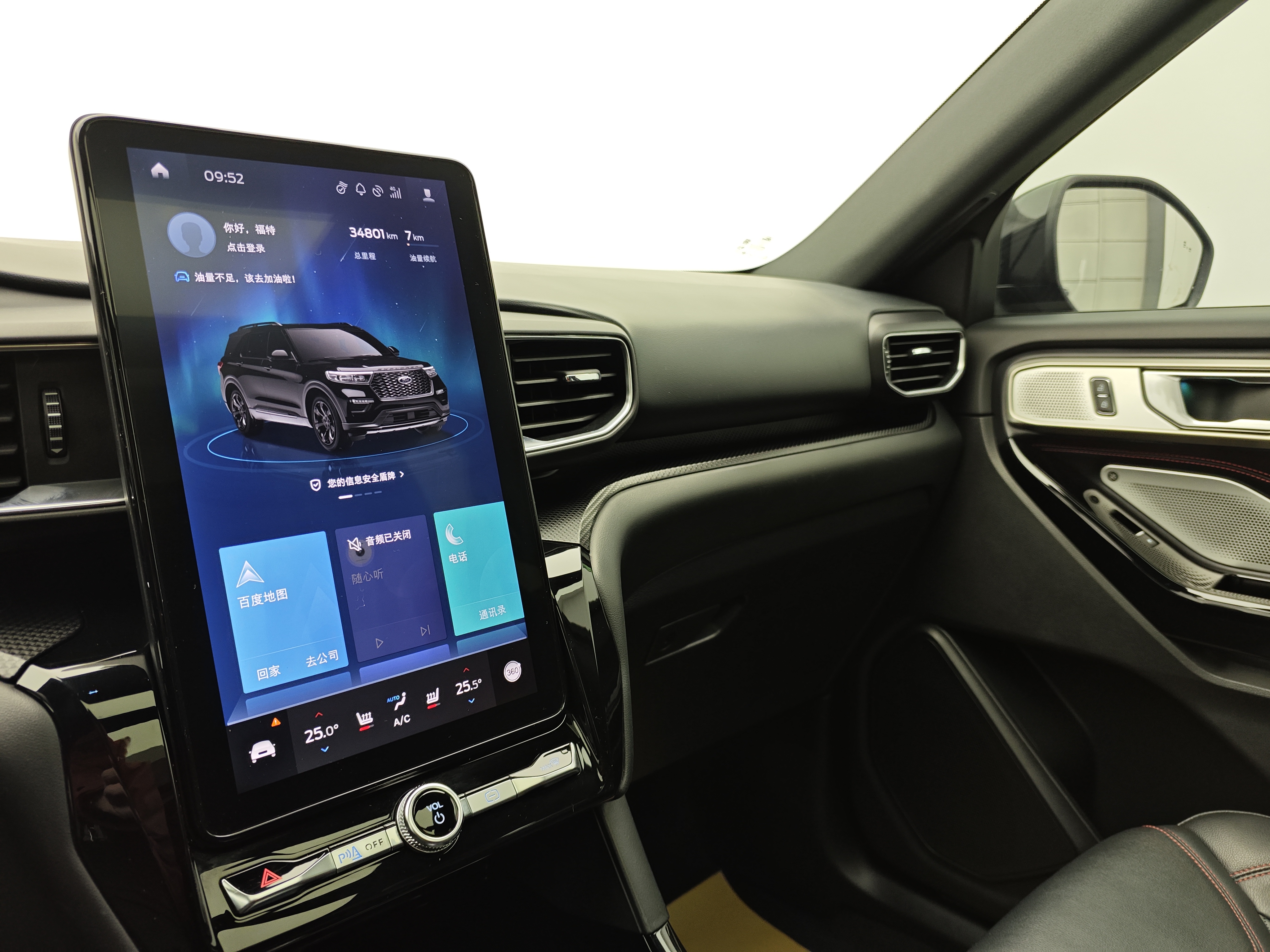 Ford Explorer 2021 car image #30