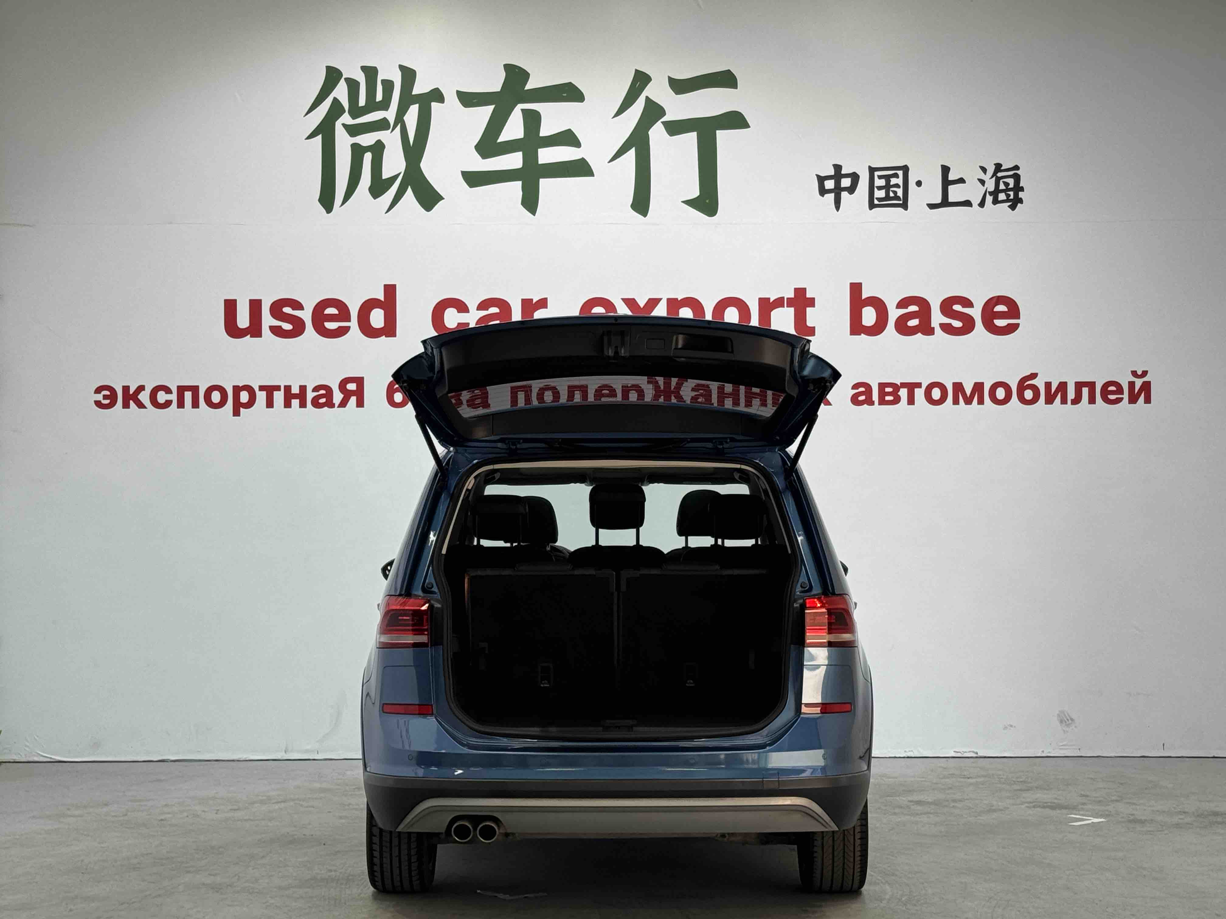 Volkswagen Touran 2021 car image #30