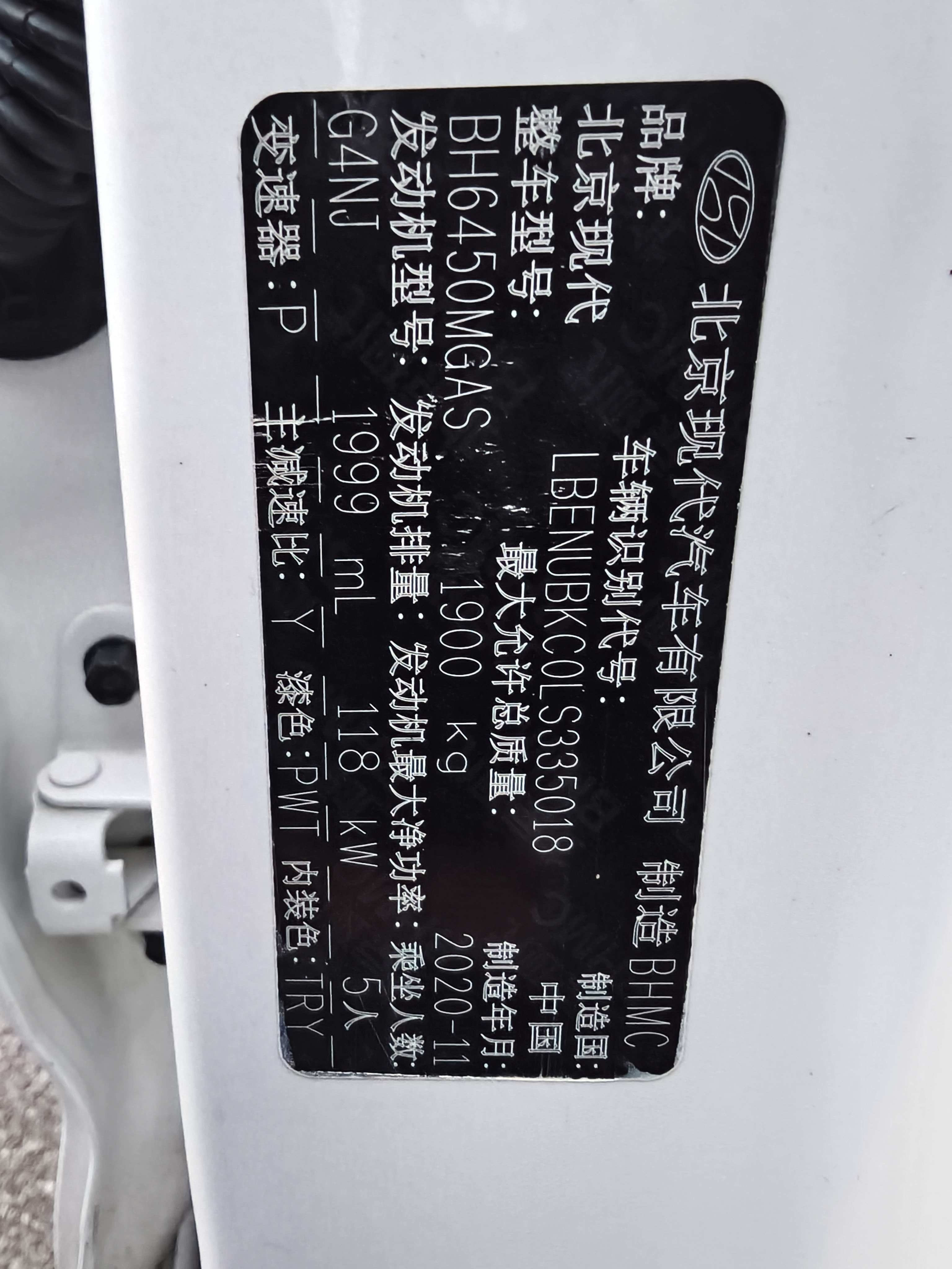 Hyundai ix35 2021 immagine di auto #30