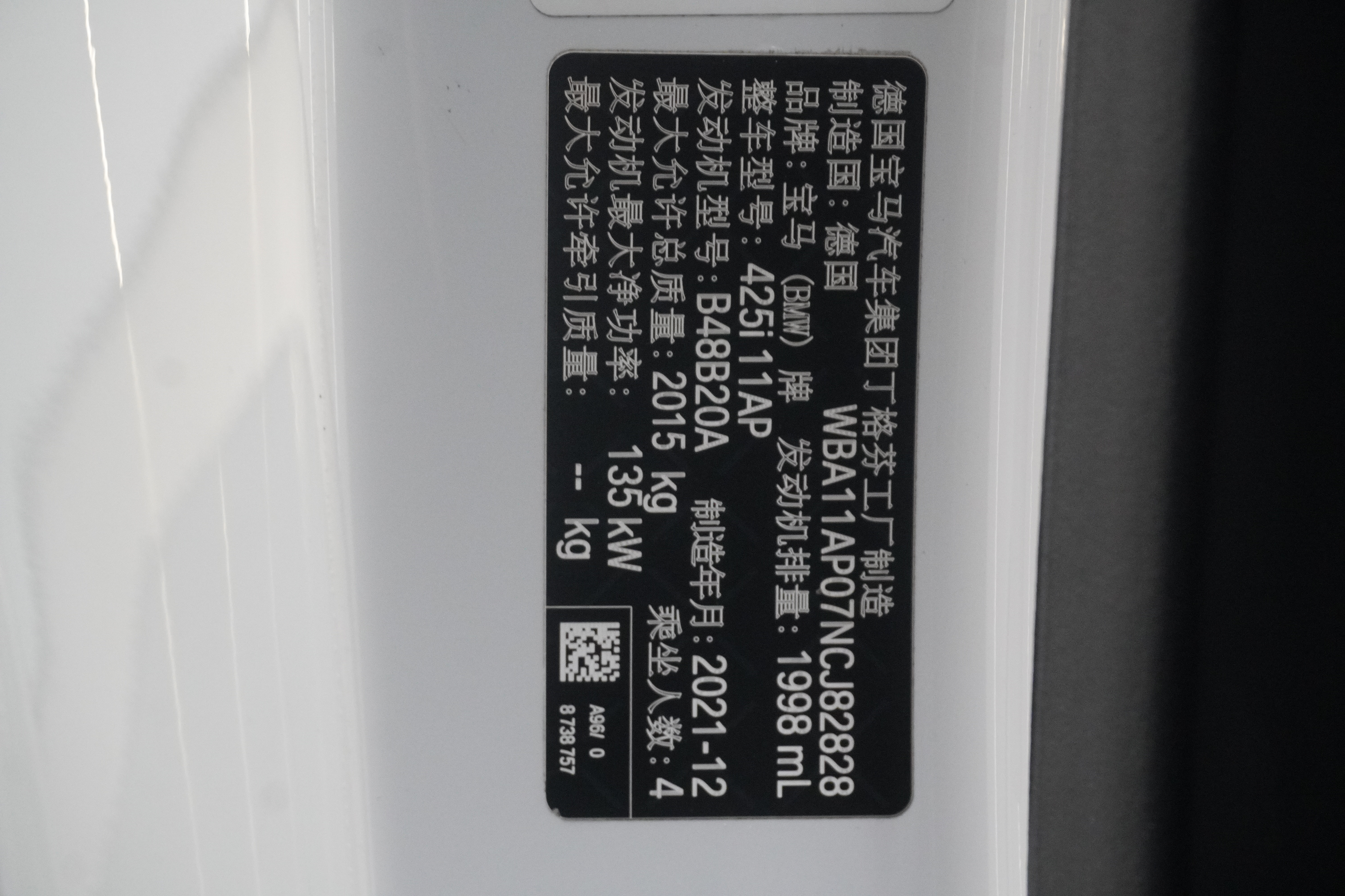 BMW 4 Series 2022 #30 BMW 4 Series 2022 car image #30