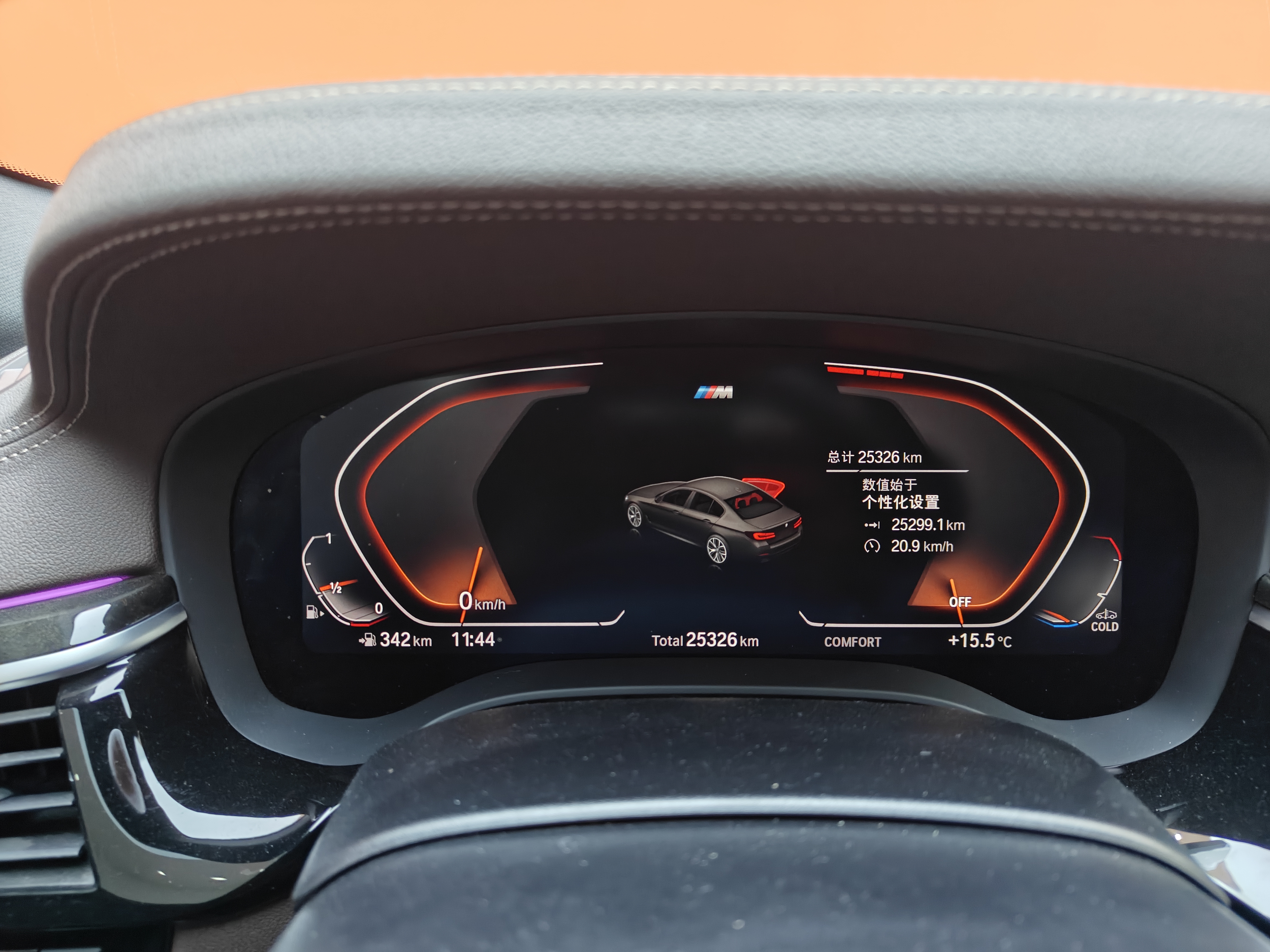 宝马 宝马5系 2021 汽车图片 #30