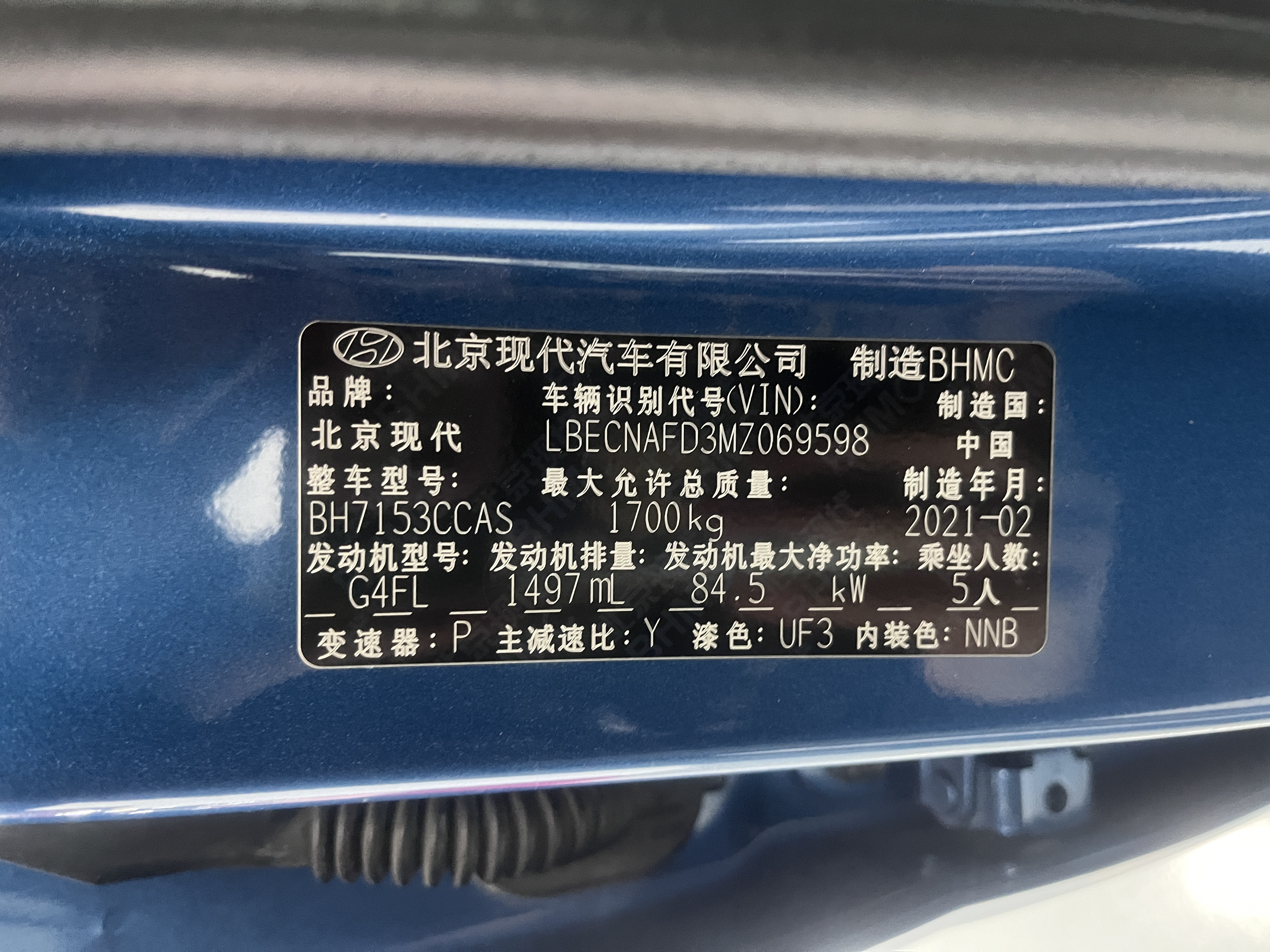 Hyundai Elantra 2021 immagine di auto #30