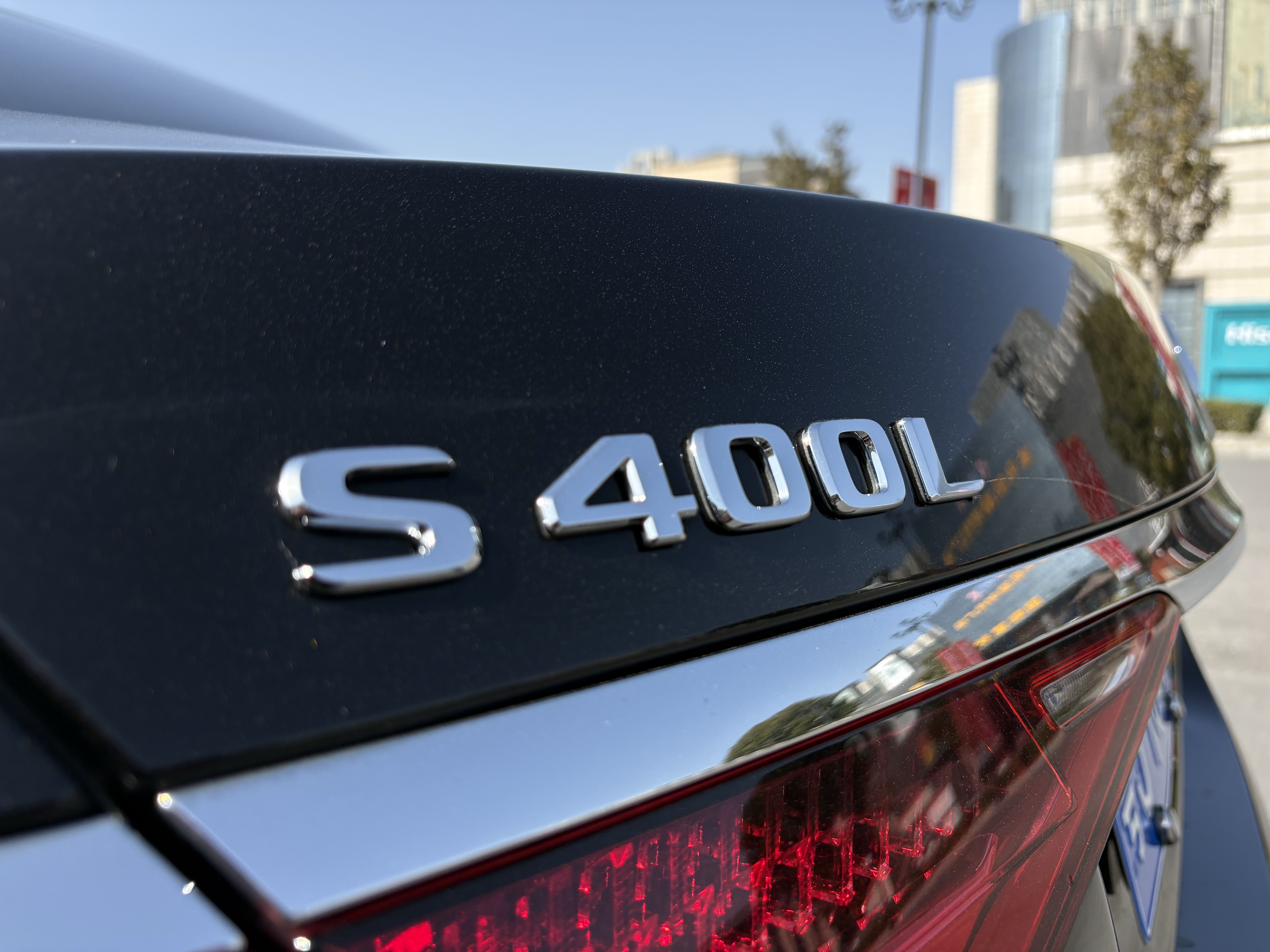 Mercedes-Benz S Class 2021 صورة سيارة #30