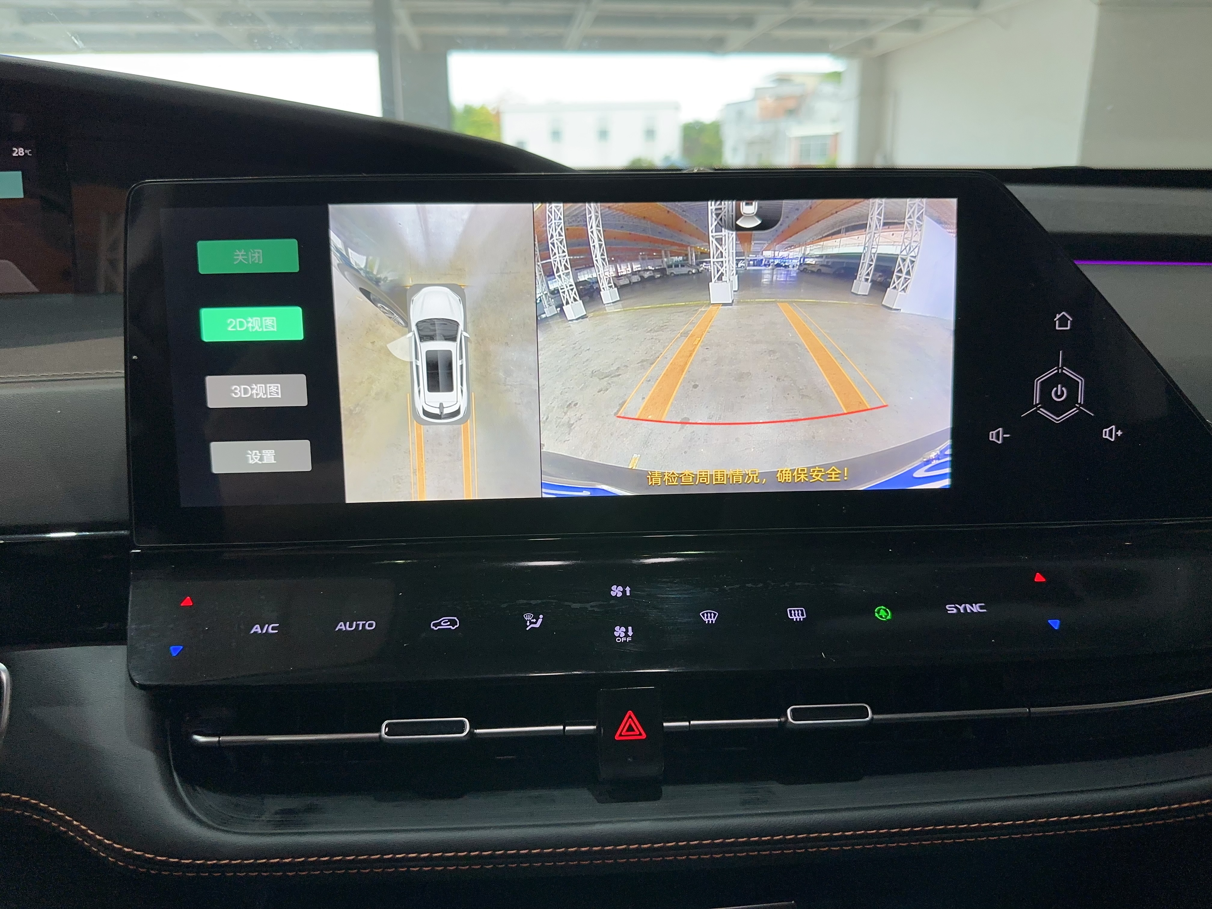 Changan UNI-K 2022 car image #30