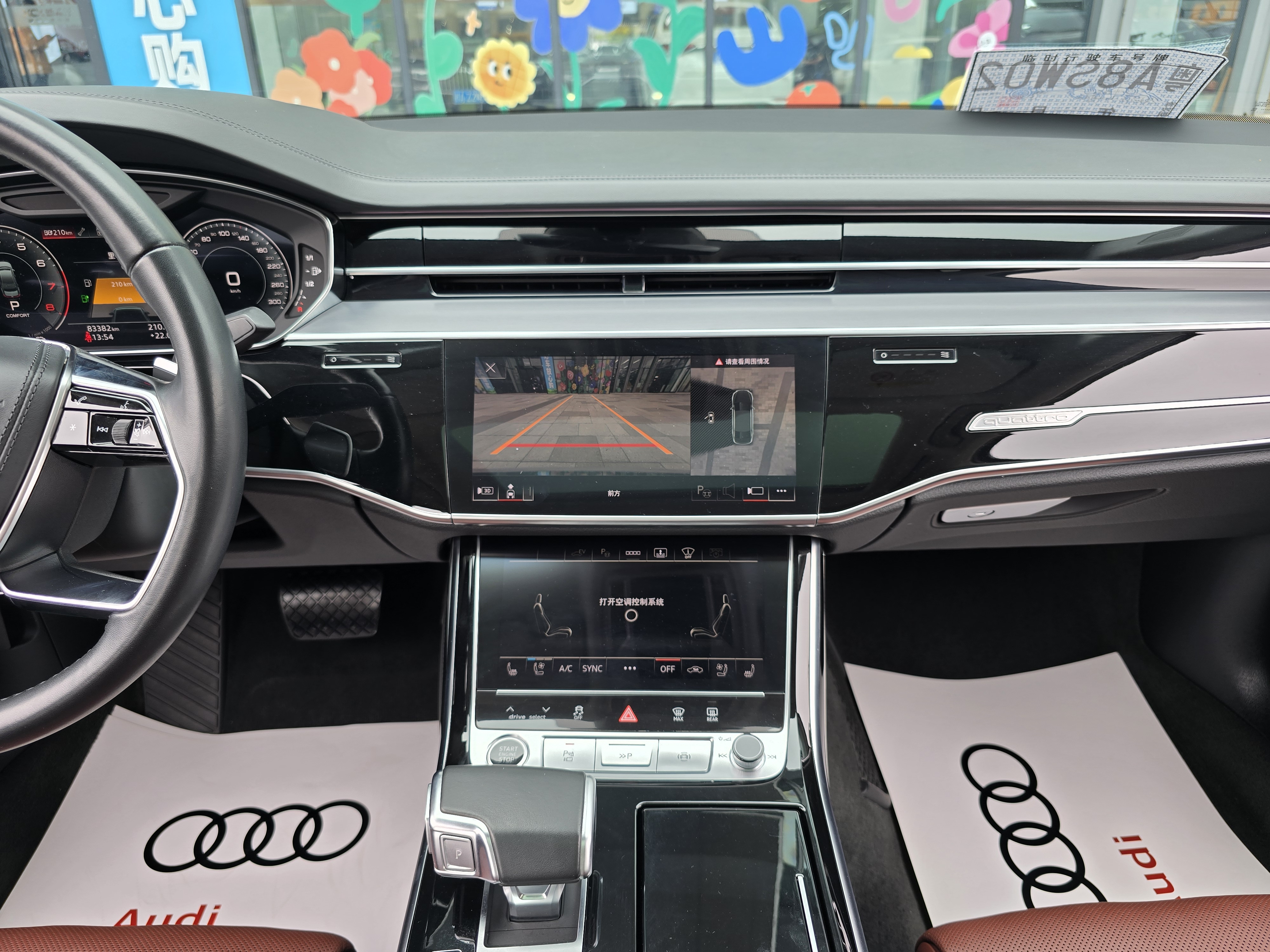 Audi A8 New Energy 2022 immagine di auto #30