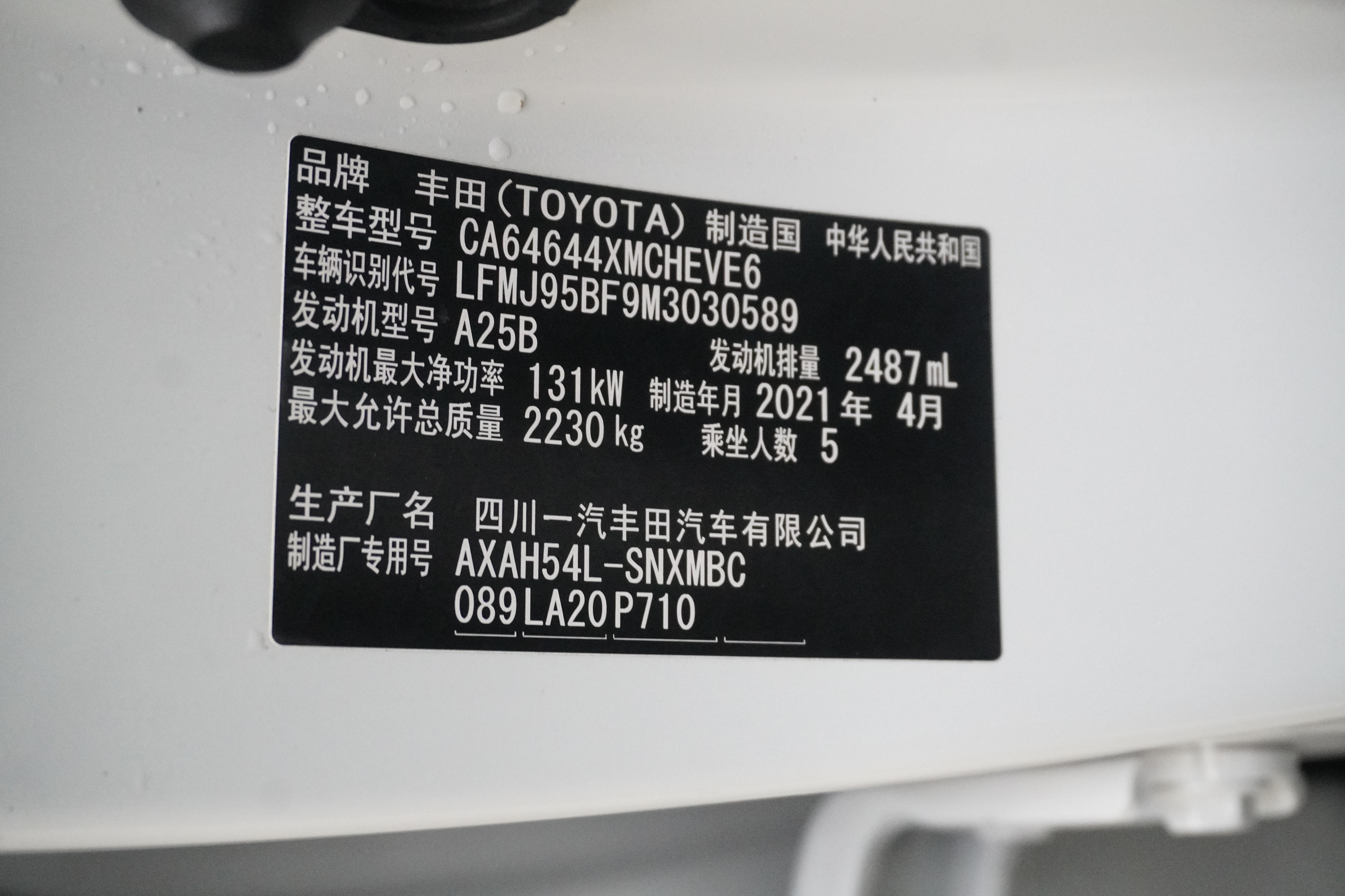 Toyota RAV4 2021 #30 Toyota RAV4 2021 car image #30