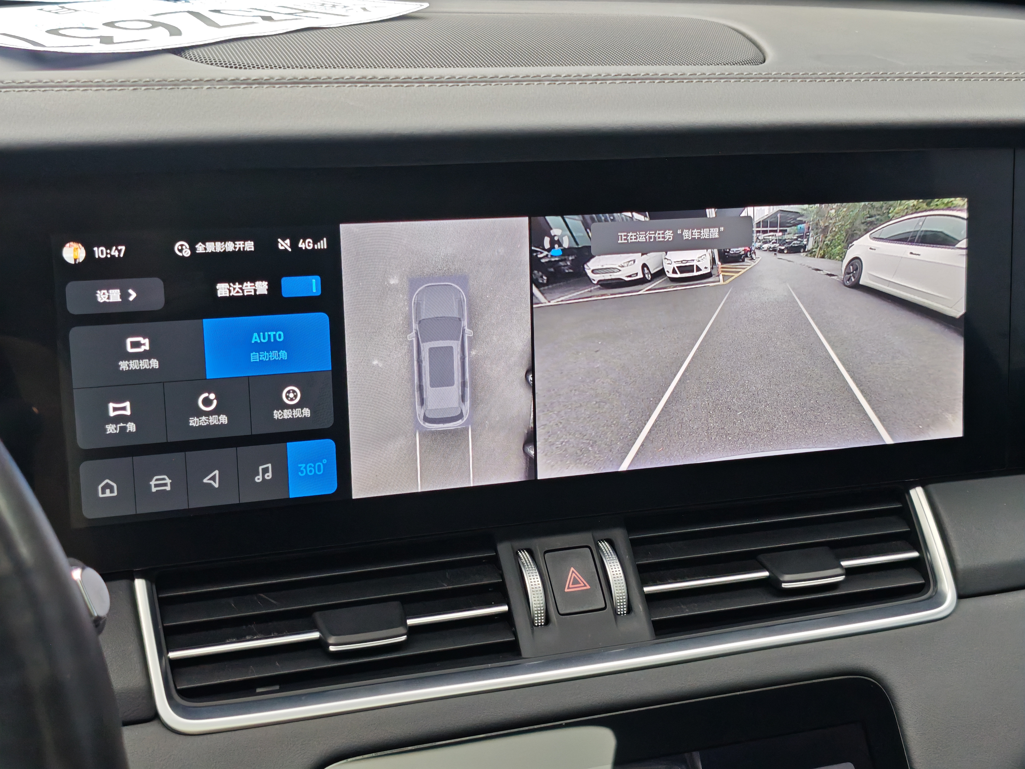 理想汽车 理想ONE 2022 汽车图片 #30