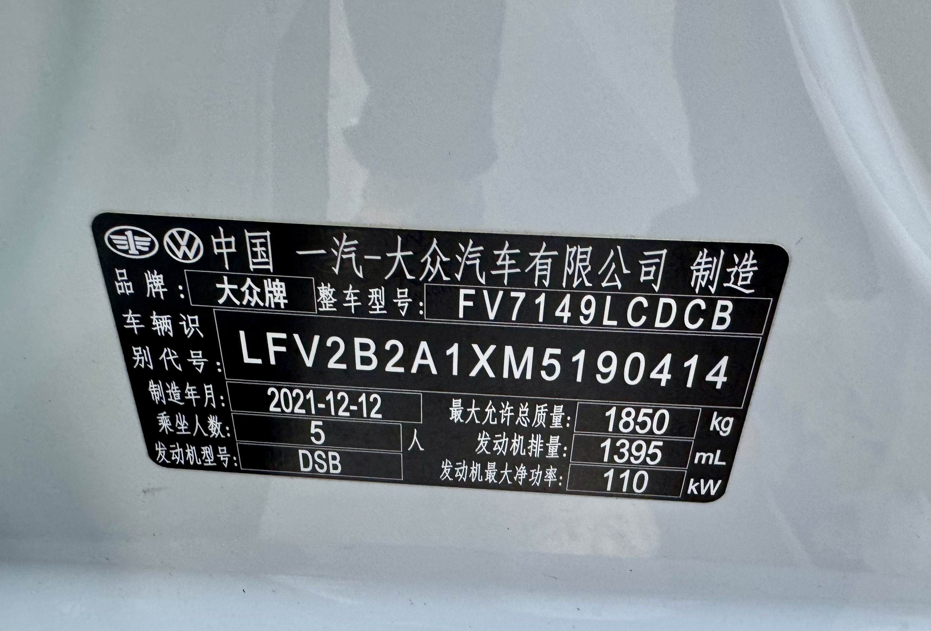 Volkswagen T-Roc 2022 car image #30