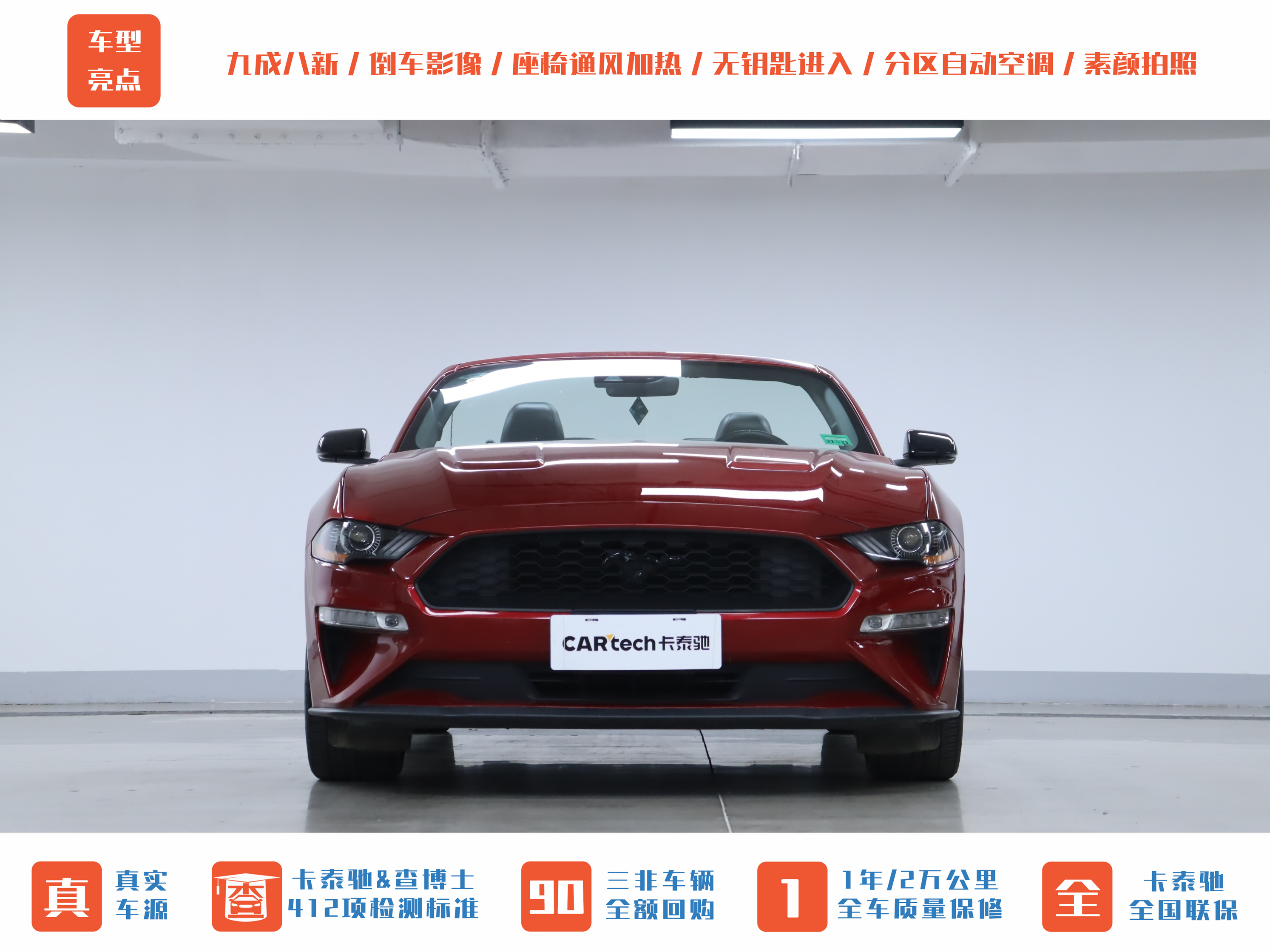 Ford Mustang 2022 صورة سيارة #30