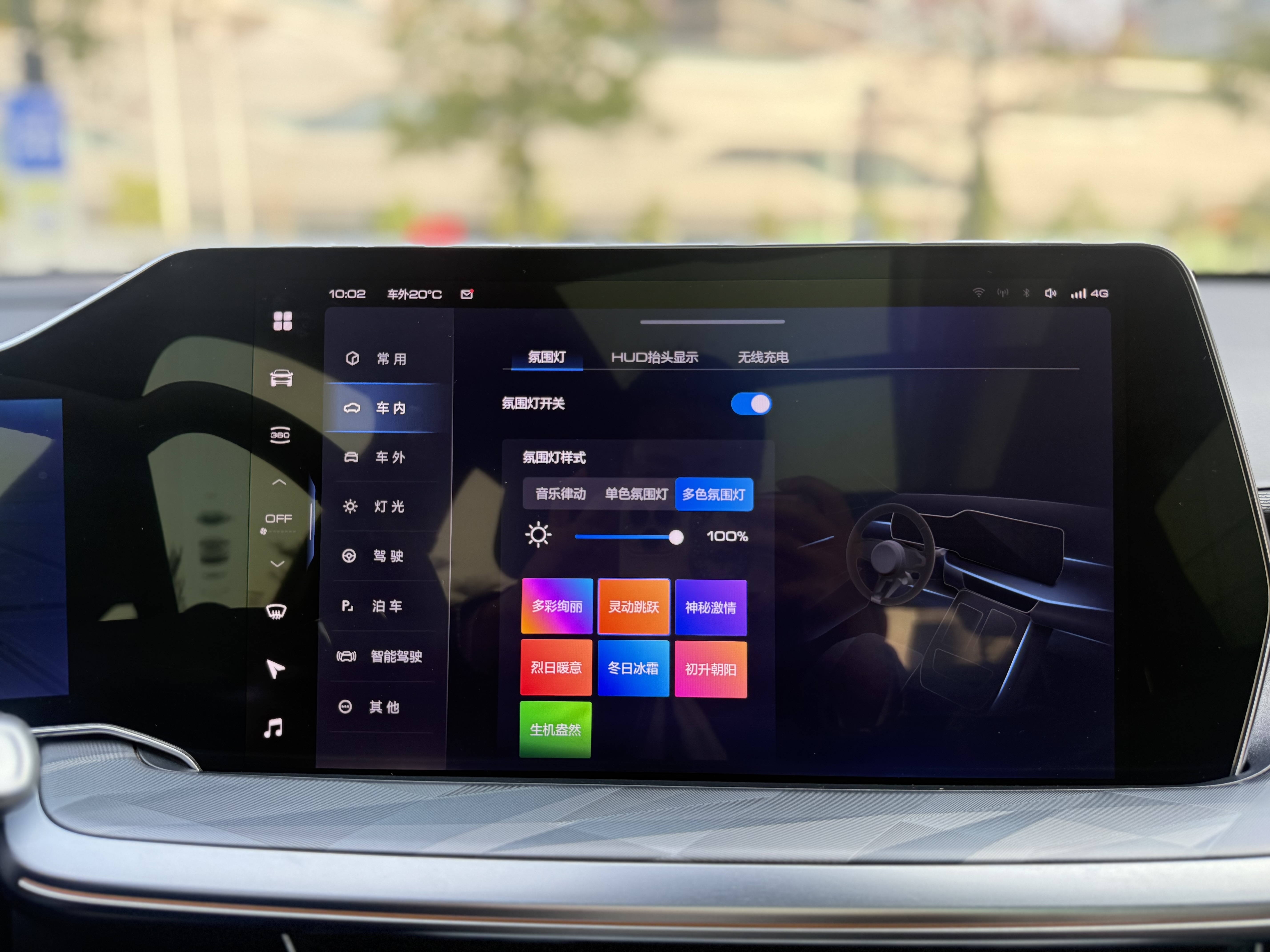 Haval XY 2022 #30 Haval XY 2022 car image #30