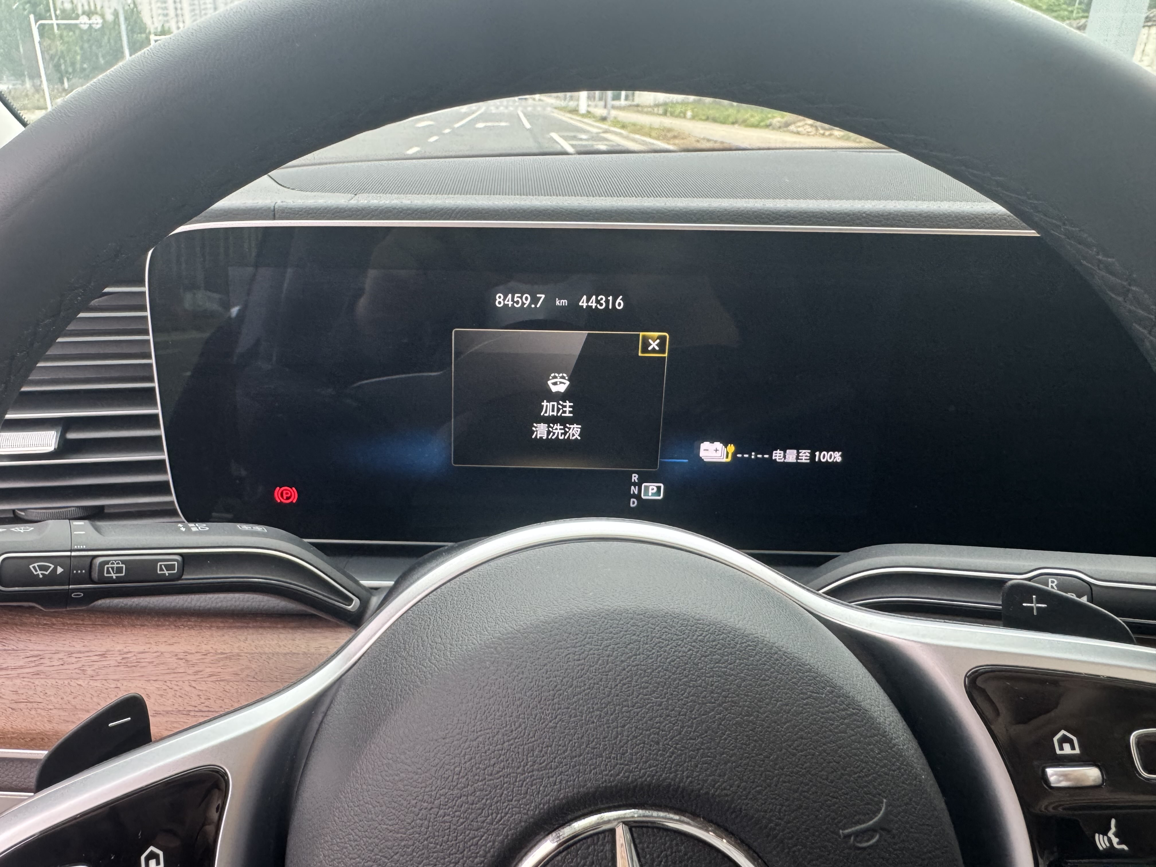 Mercedes-Benz GLE Class New Energy 2022 immagine di auto #30