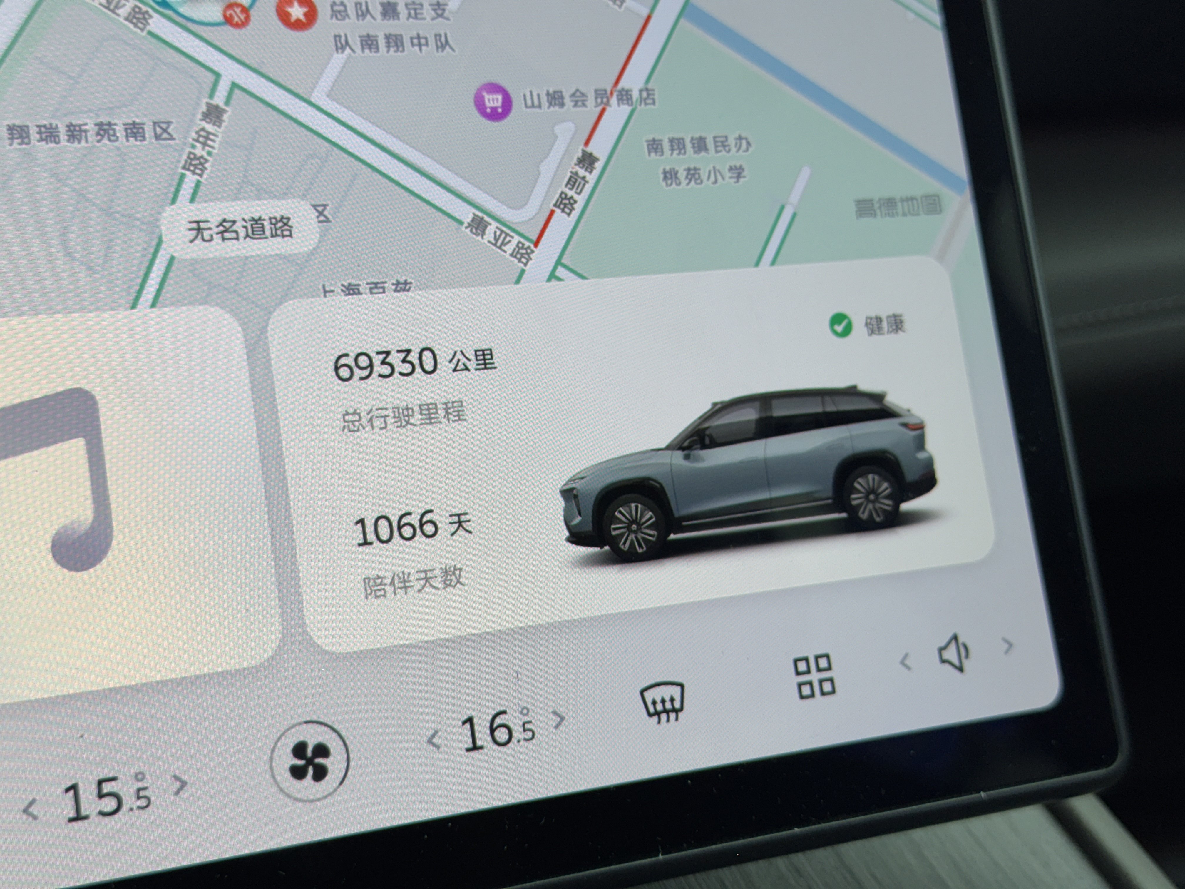 蔚来 蔚来ES7 2022 汽车图片 #30