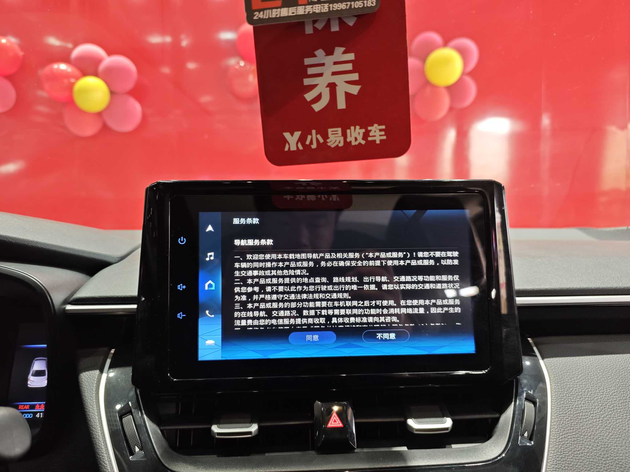 Toyota Allion 2023 #30 Toyota Allion 2023 immagine di auto #30