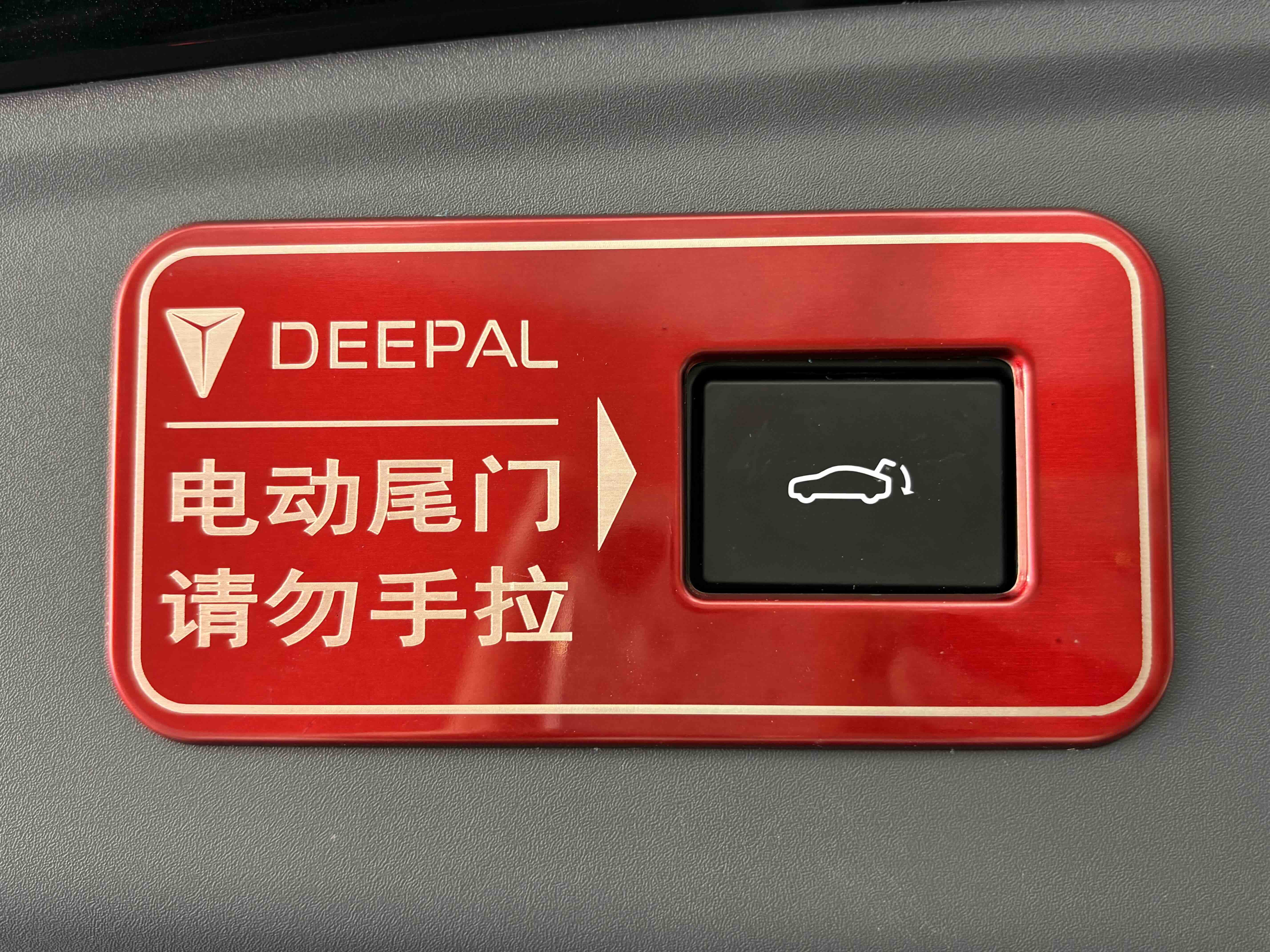 Deepal SL03 2022 immagine di auto #30