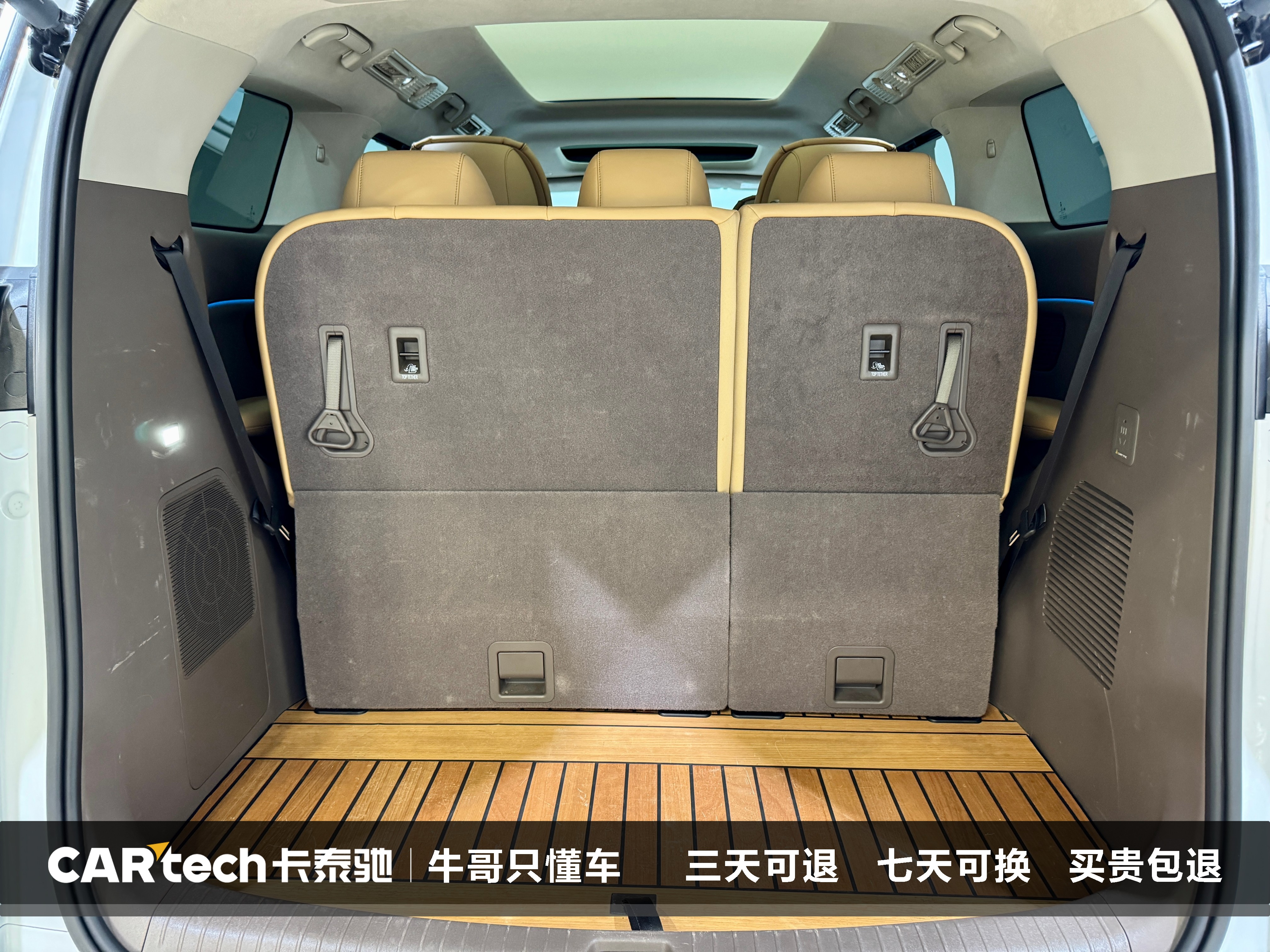 Denza D9 2023 изображение автомобиля #30