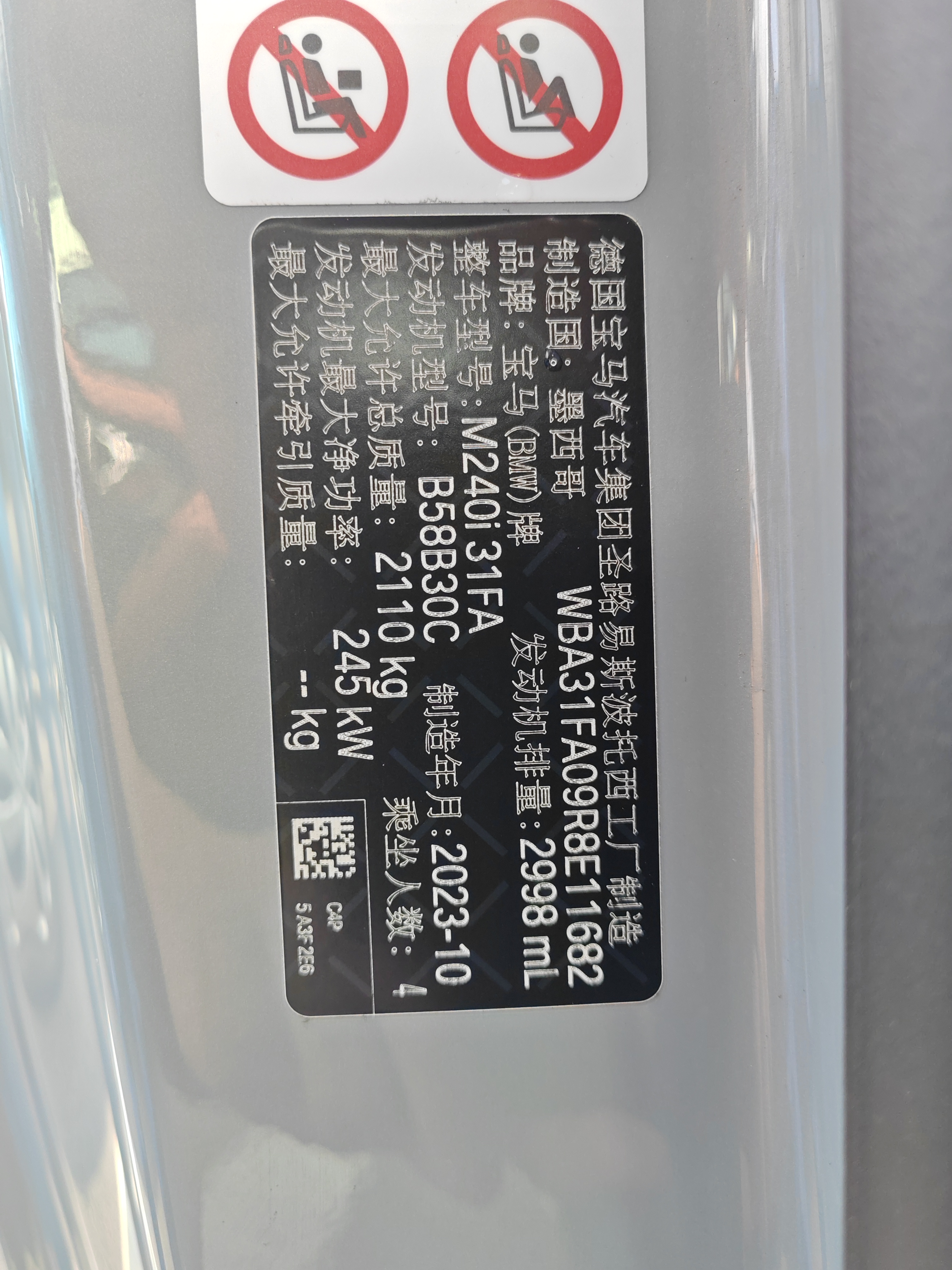 BMW M240i 2024 immagine di auto #30