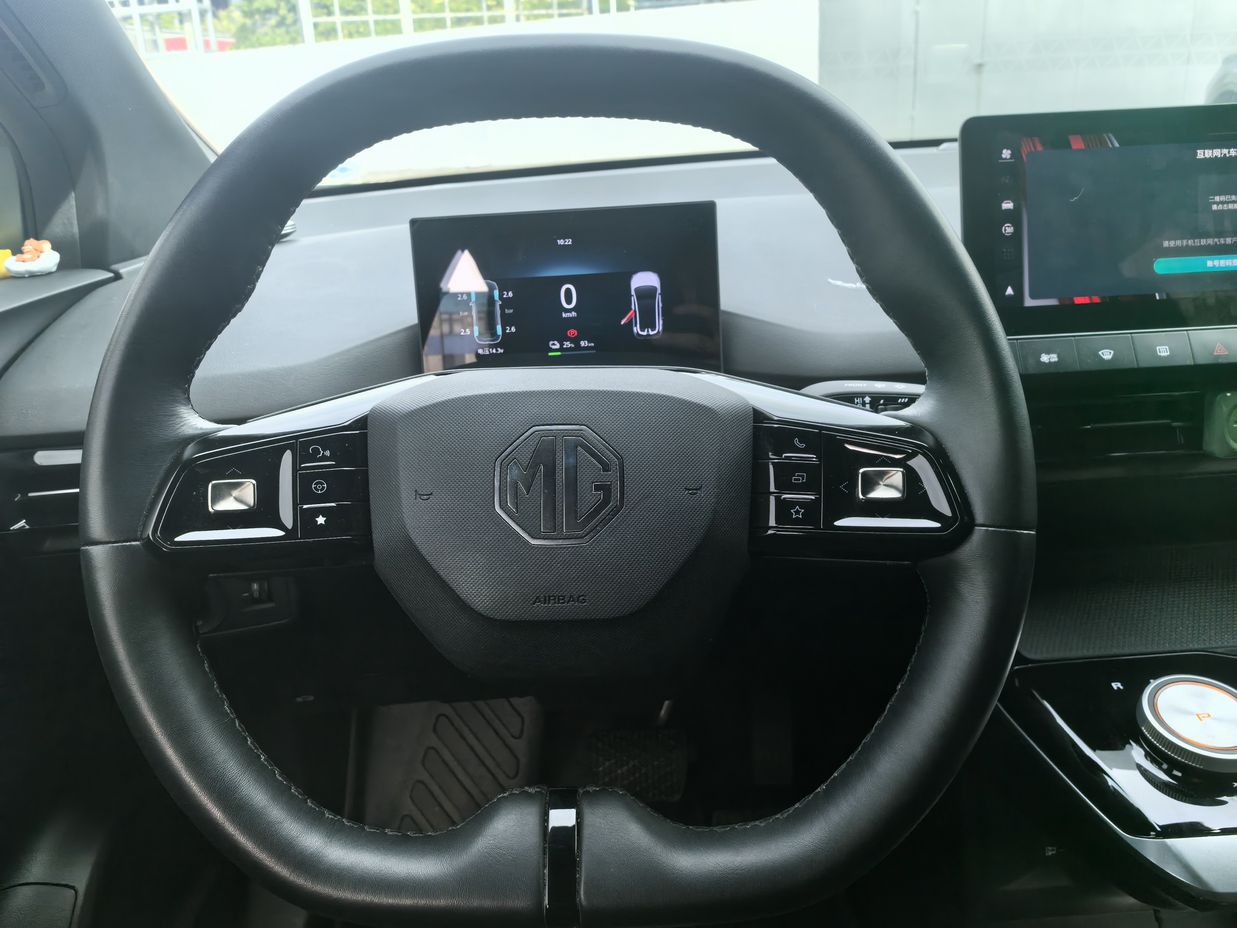 MG 4 EV 2022 #30 MG 4 EV 2022 car image #30