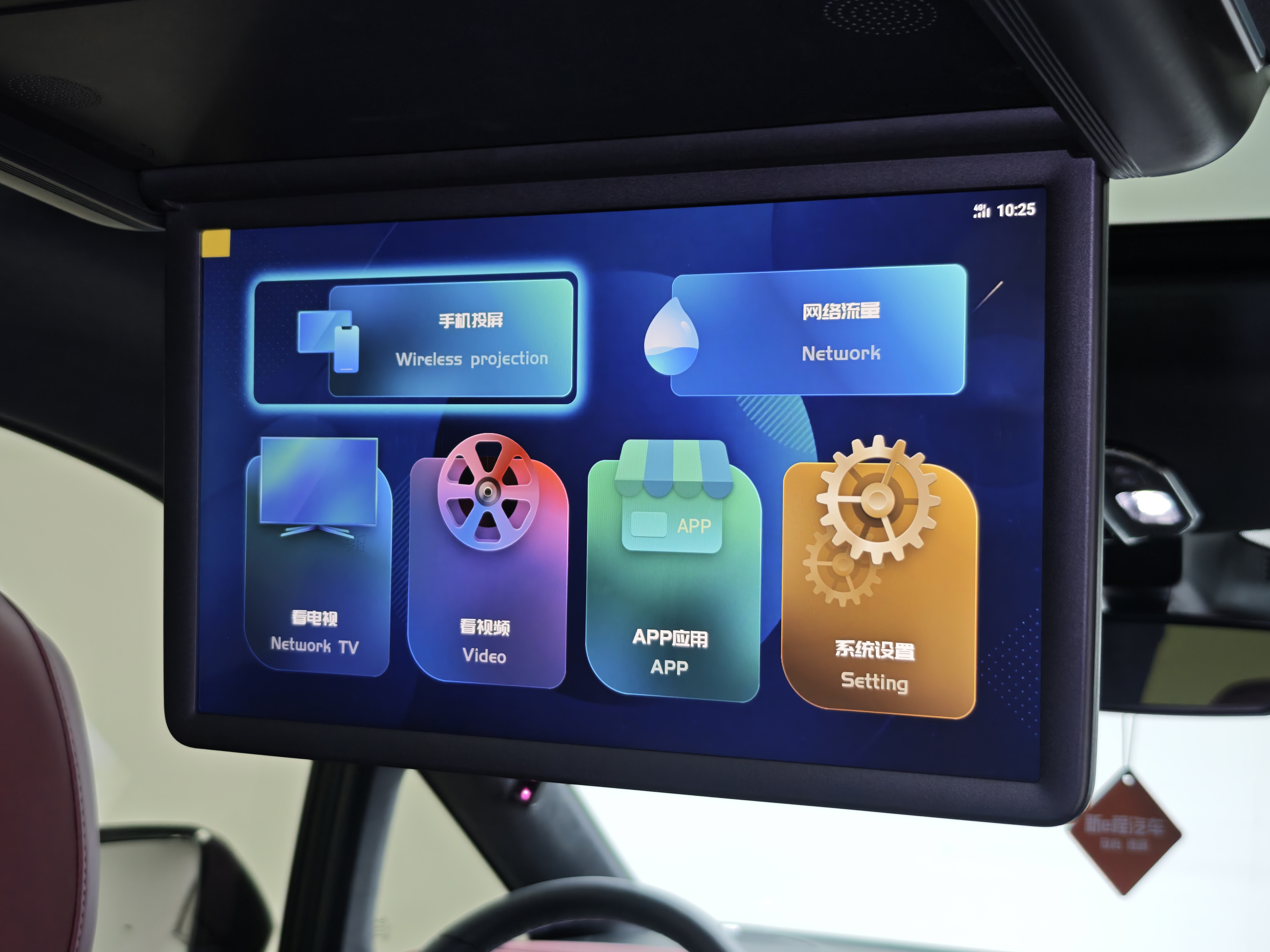 GAC Trumpchi M8 2023 car image #30