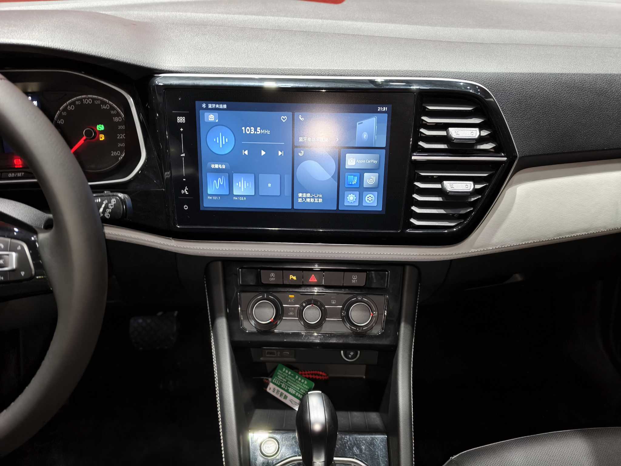 Jetta VS5 2024 car image #30
