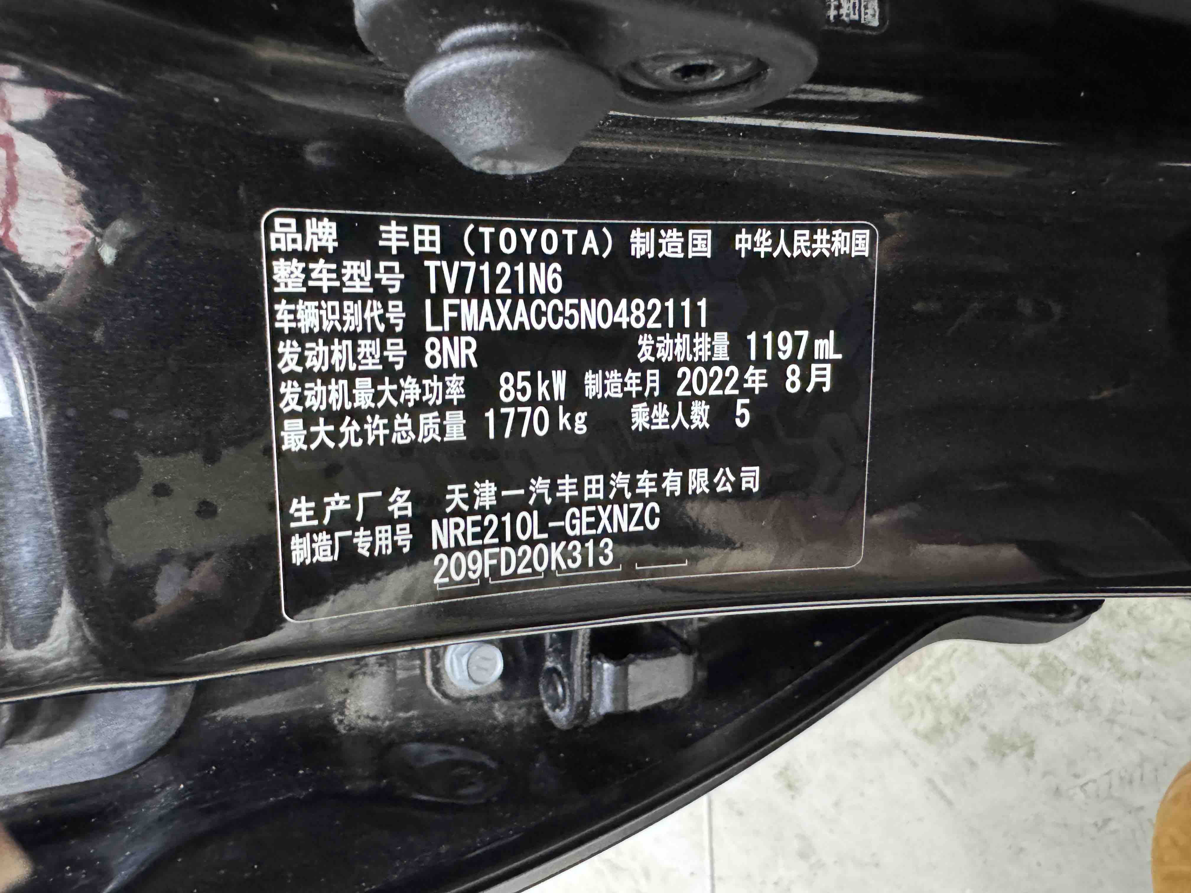 Toyota Corolla 2022 #30 Toyota Corolla 2022 car image #30