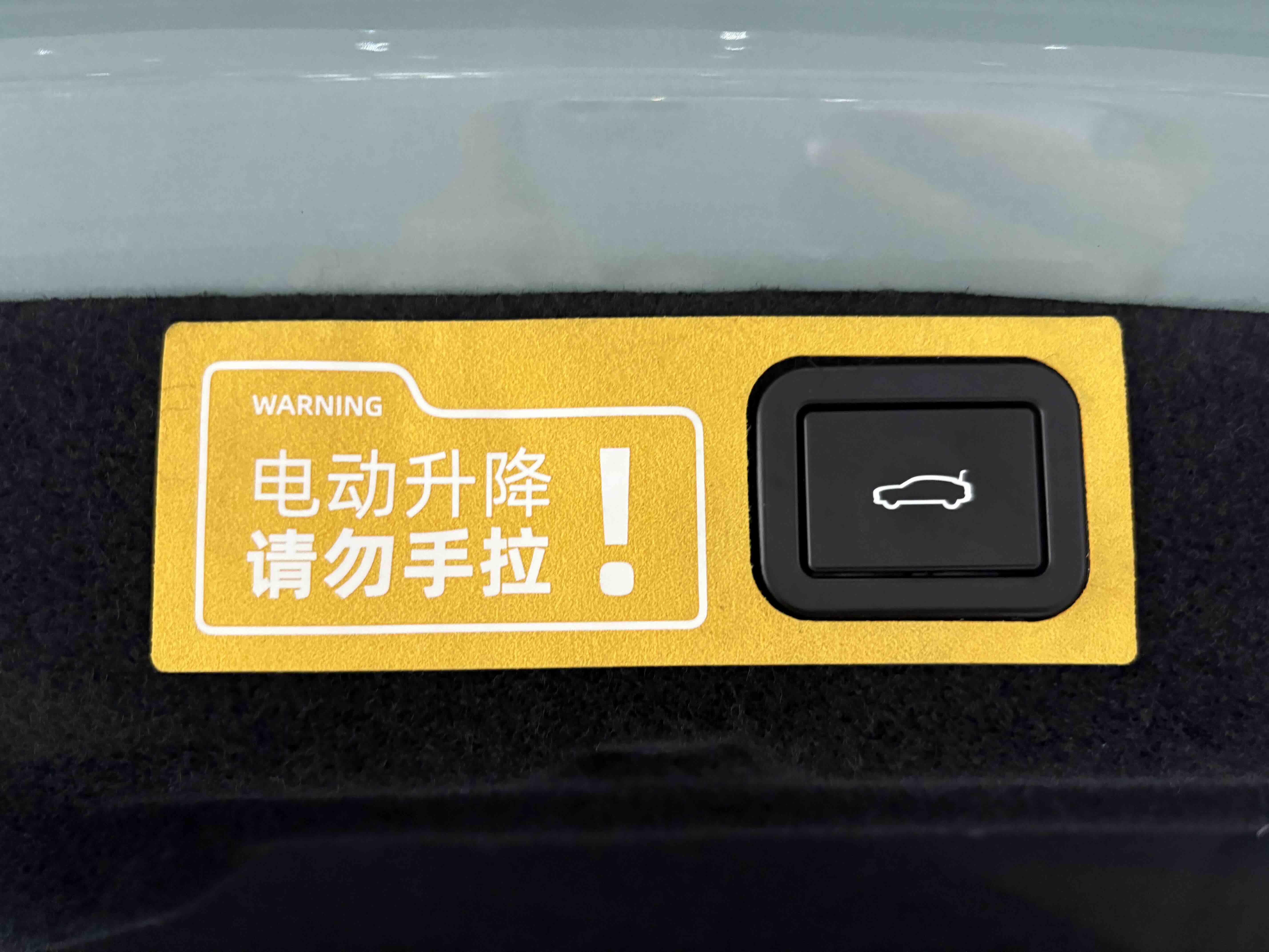 Avatr 2023 #30 Avatr 2023 car image #30