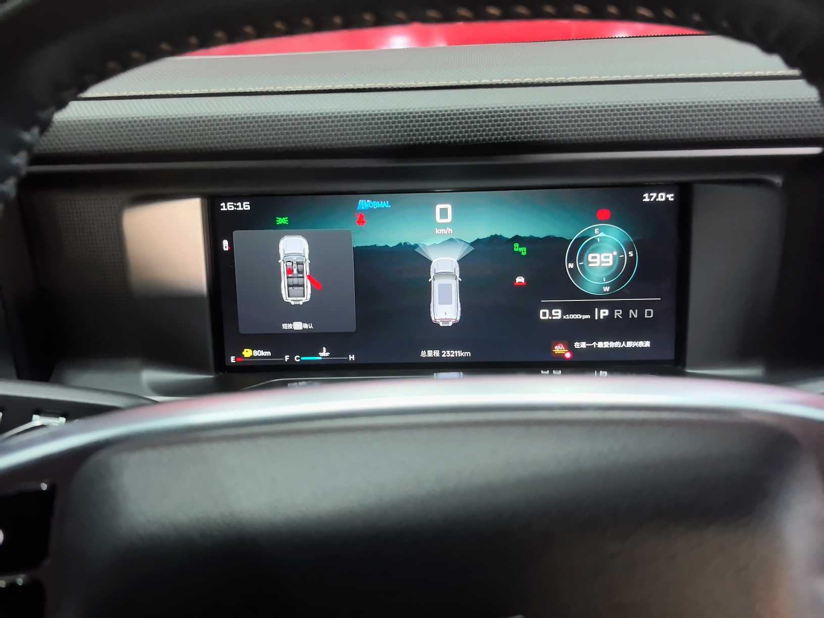 Jetour Shanhai Traveller 2024 car image #30