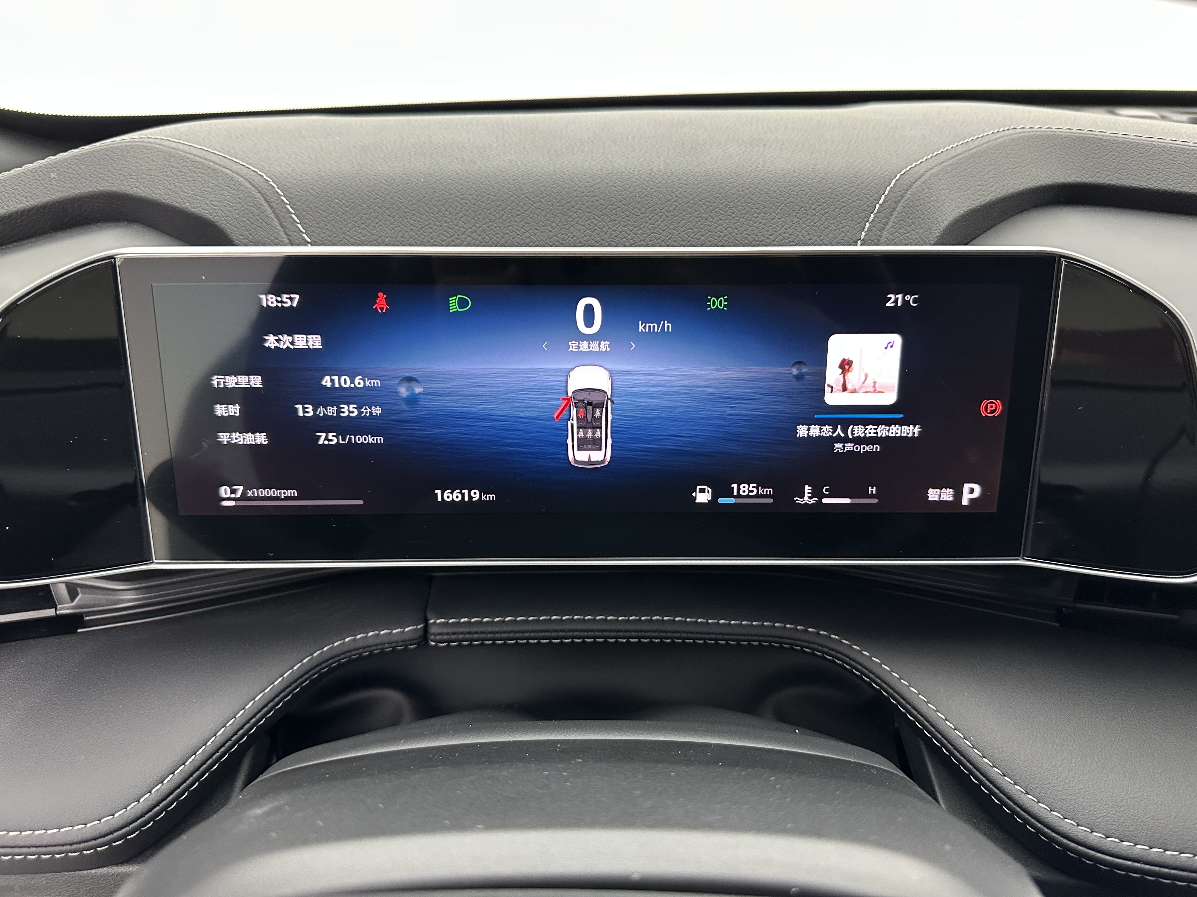 GEELY Boyue 2024 image de voiture #30