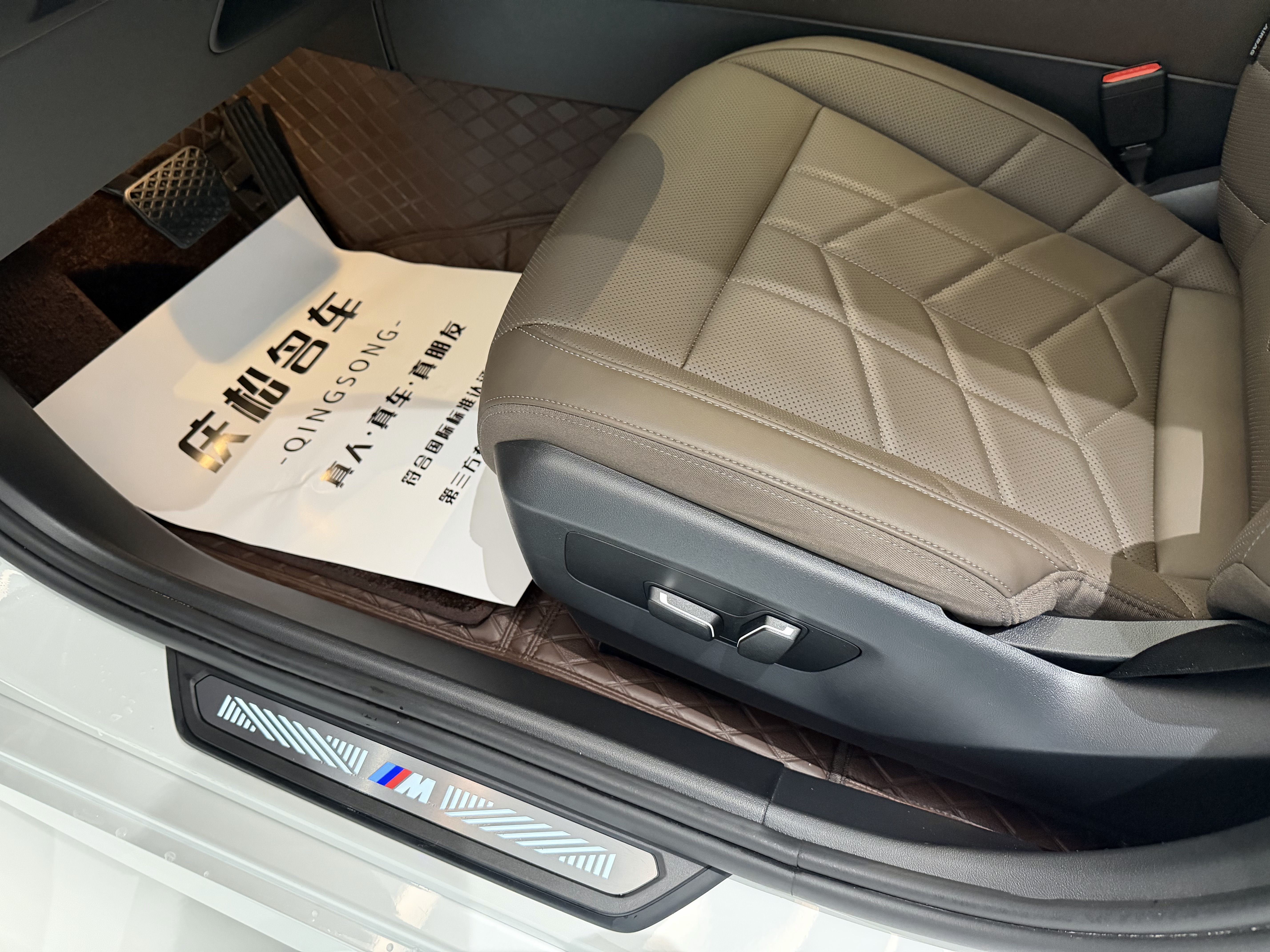 BMW i5 2024 car image #30