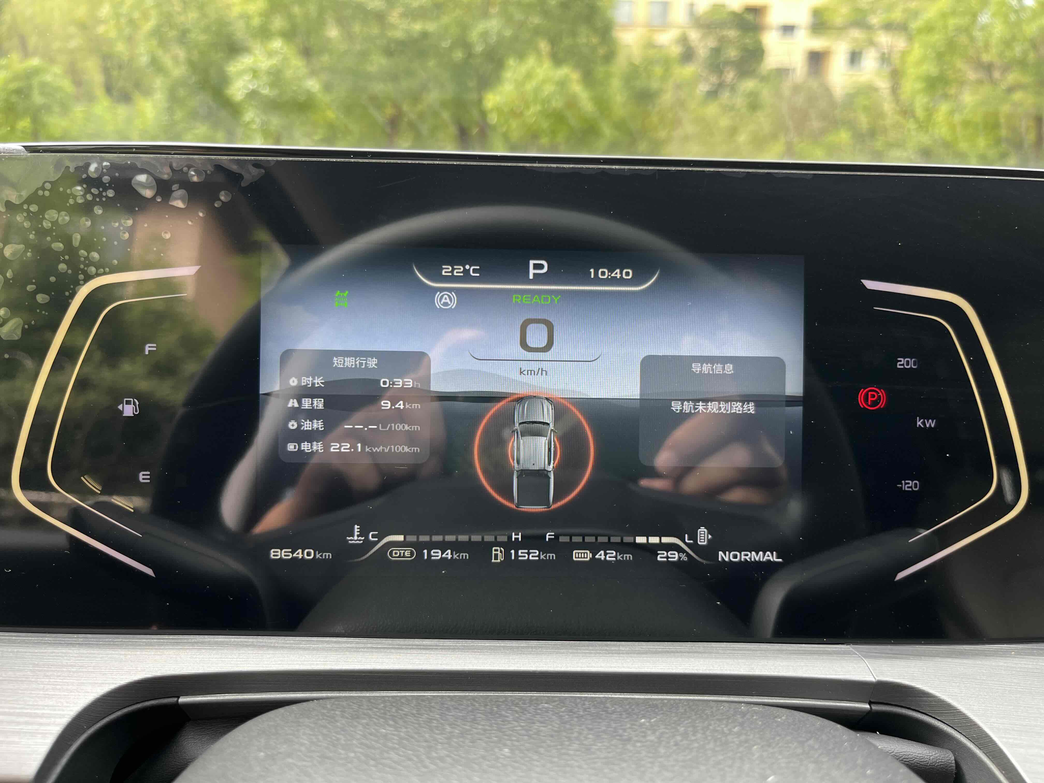 Changan Hunter 2025 immagine di auto #30