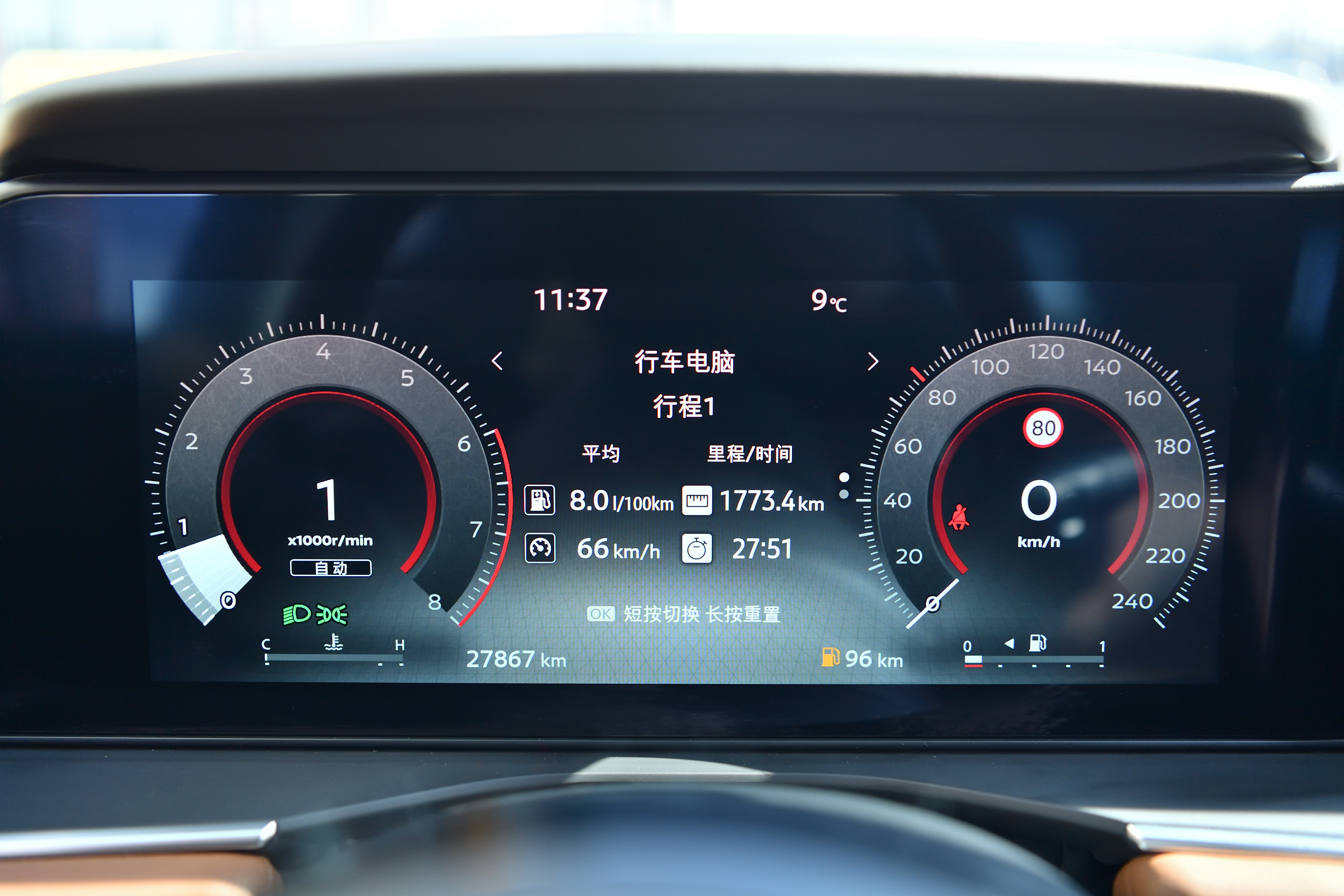 日产 探陆 2024 汽车图片 #30