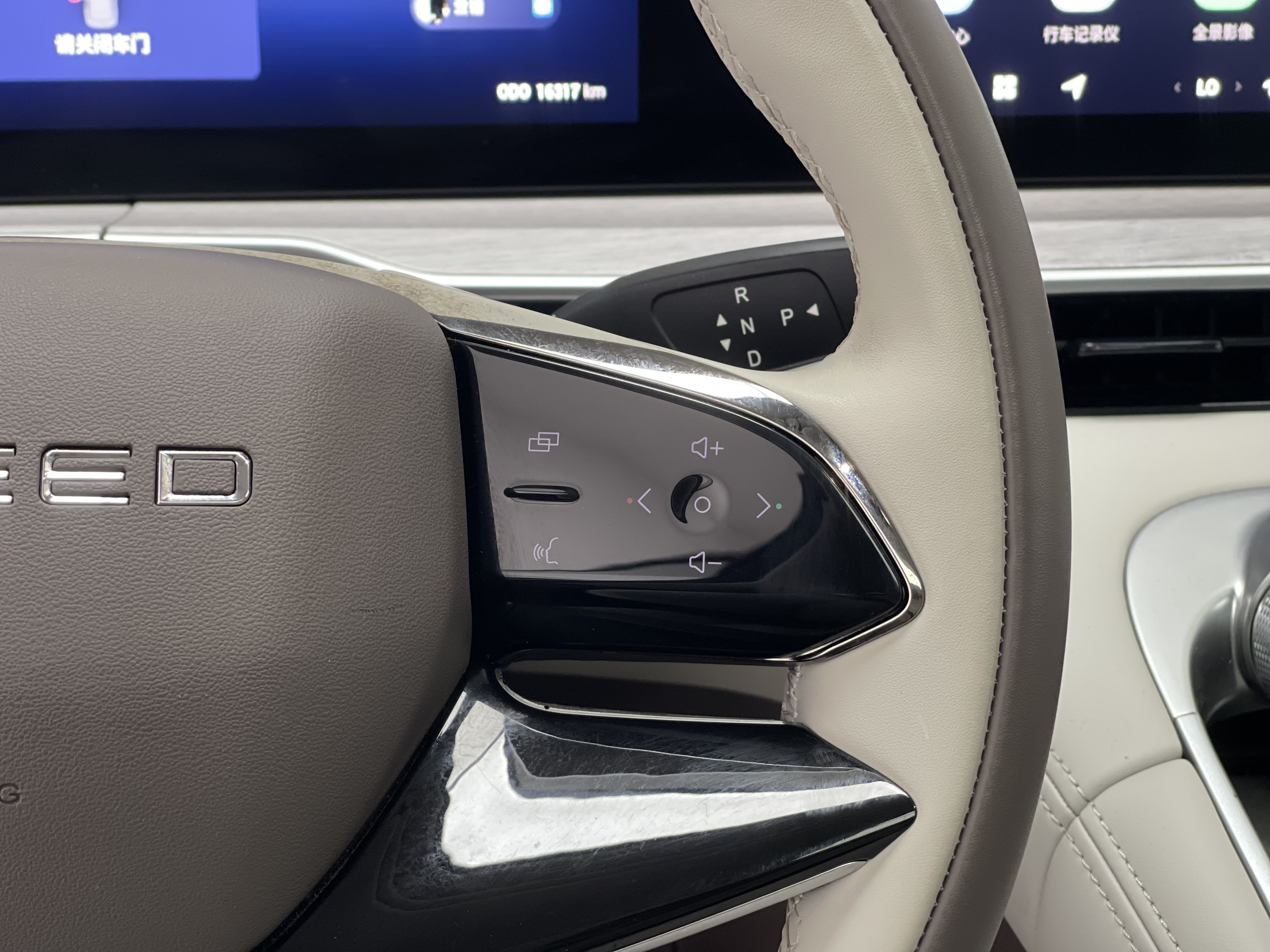 Exceed Yaoguang C-DM 2024 car image #30