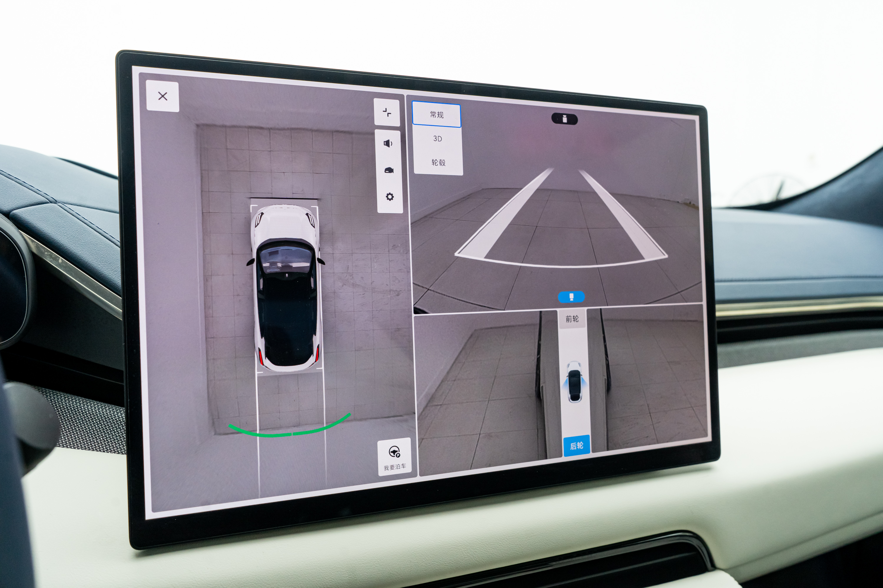 极氪 极氪001 2024 汽车图片 #30