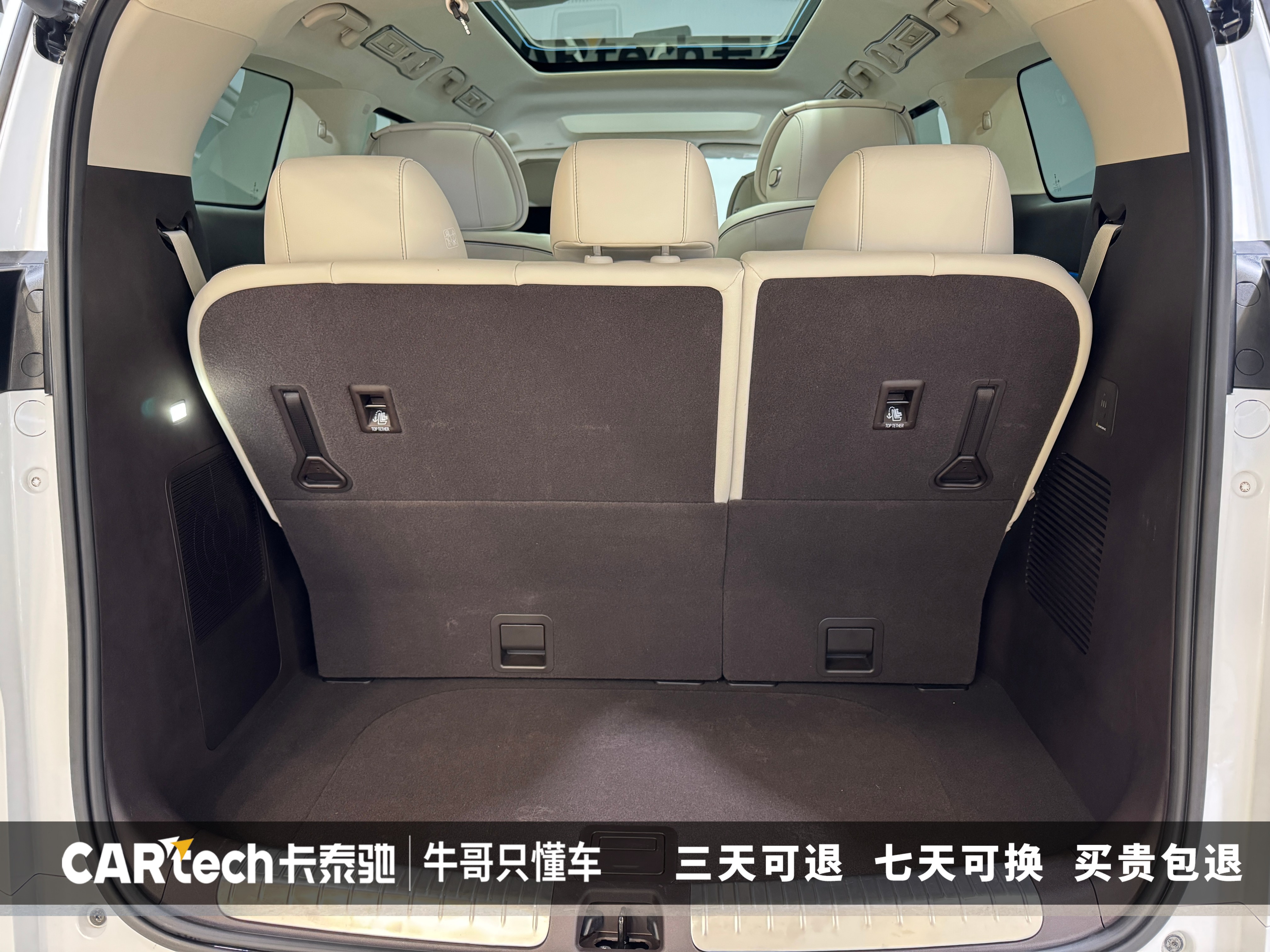 Denza D9 2024 صورة سيارة #30