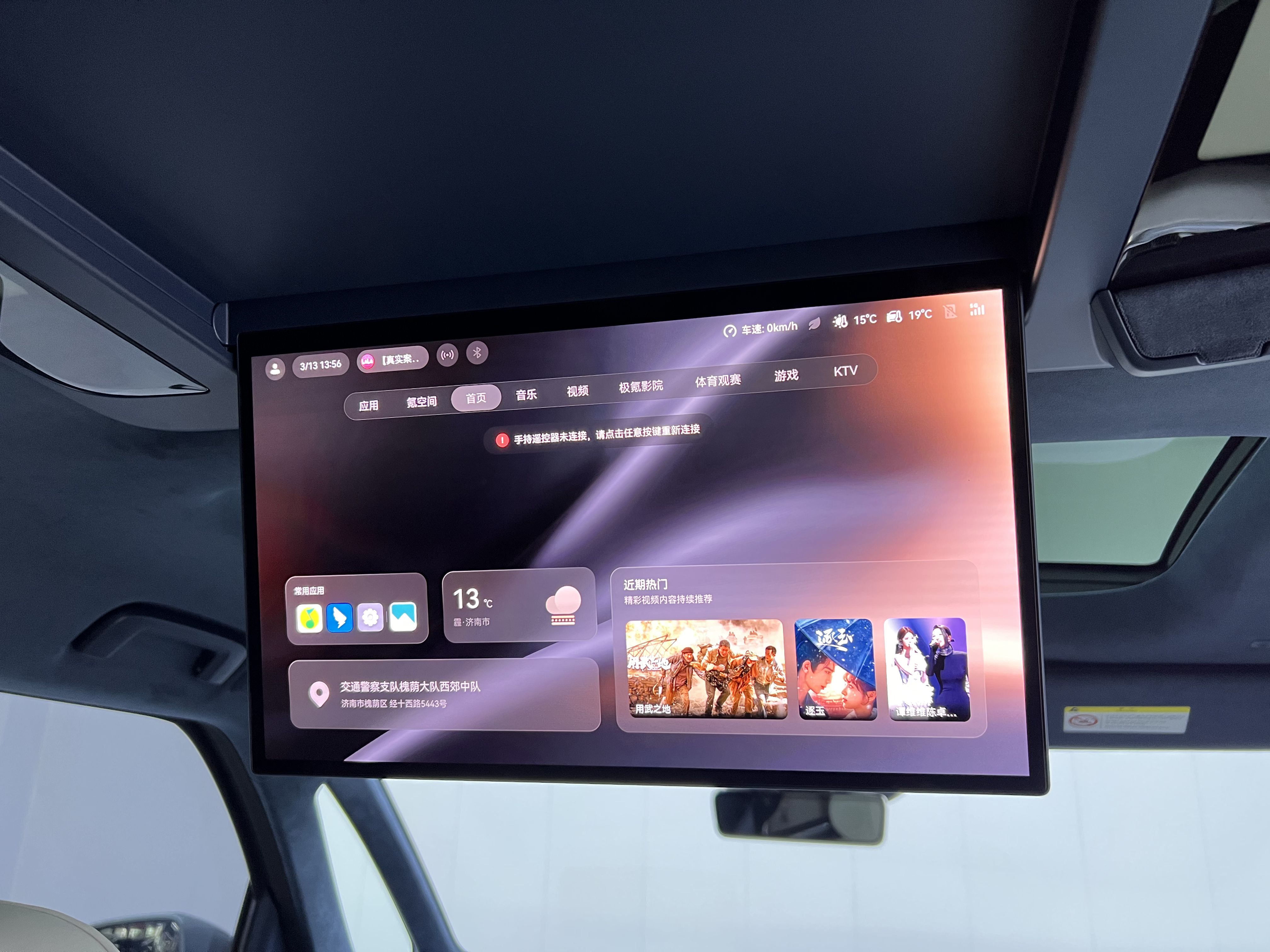 极氪 极氪009 2025 汽车图片 #30