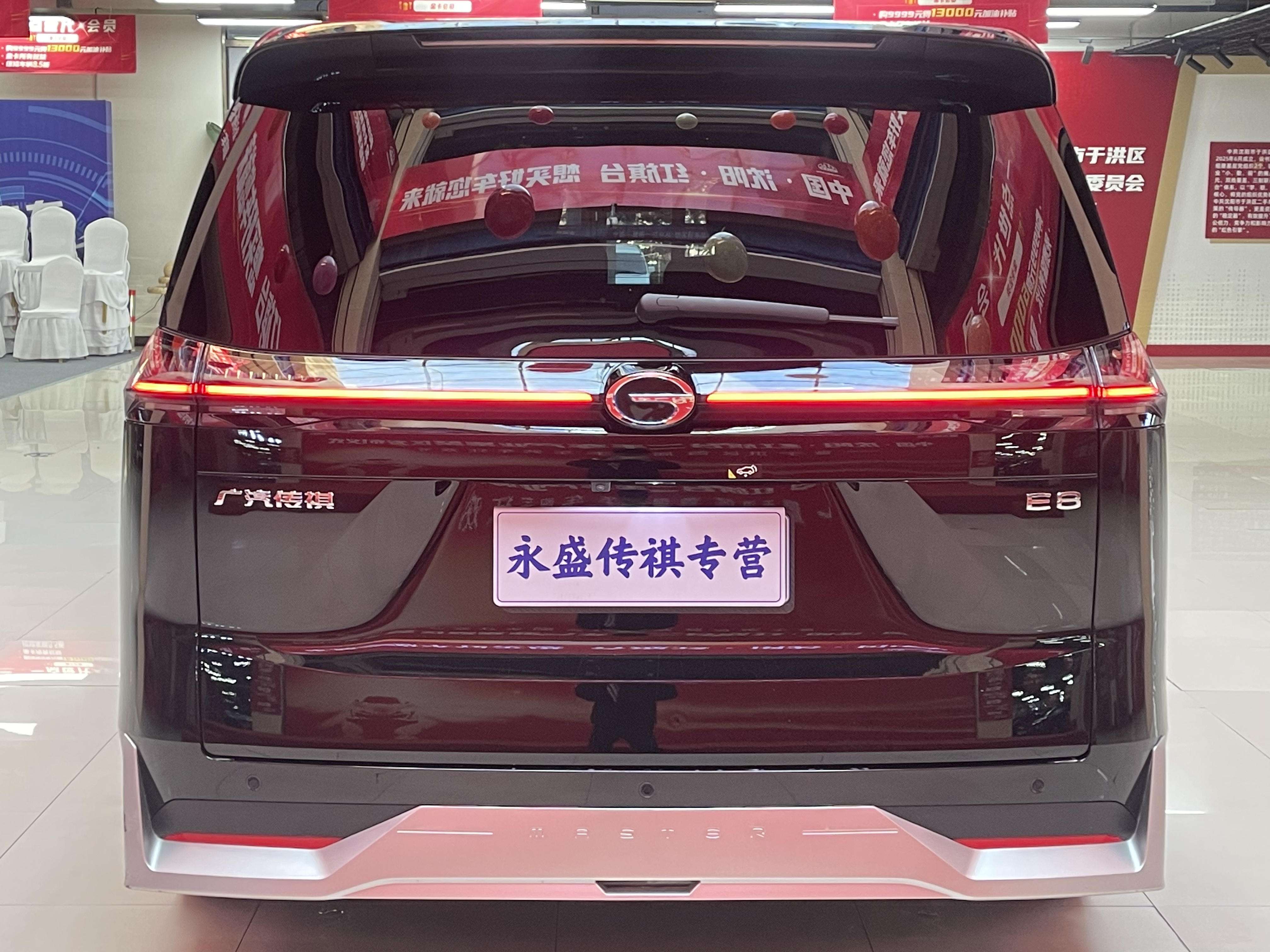 GAC Trumpchi E8 2024 car image #30