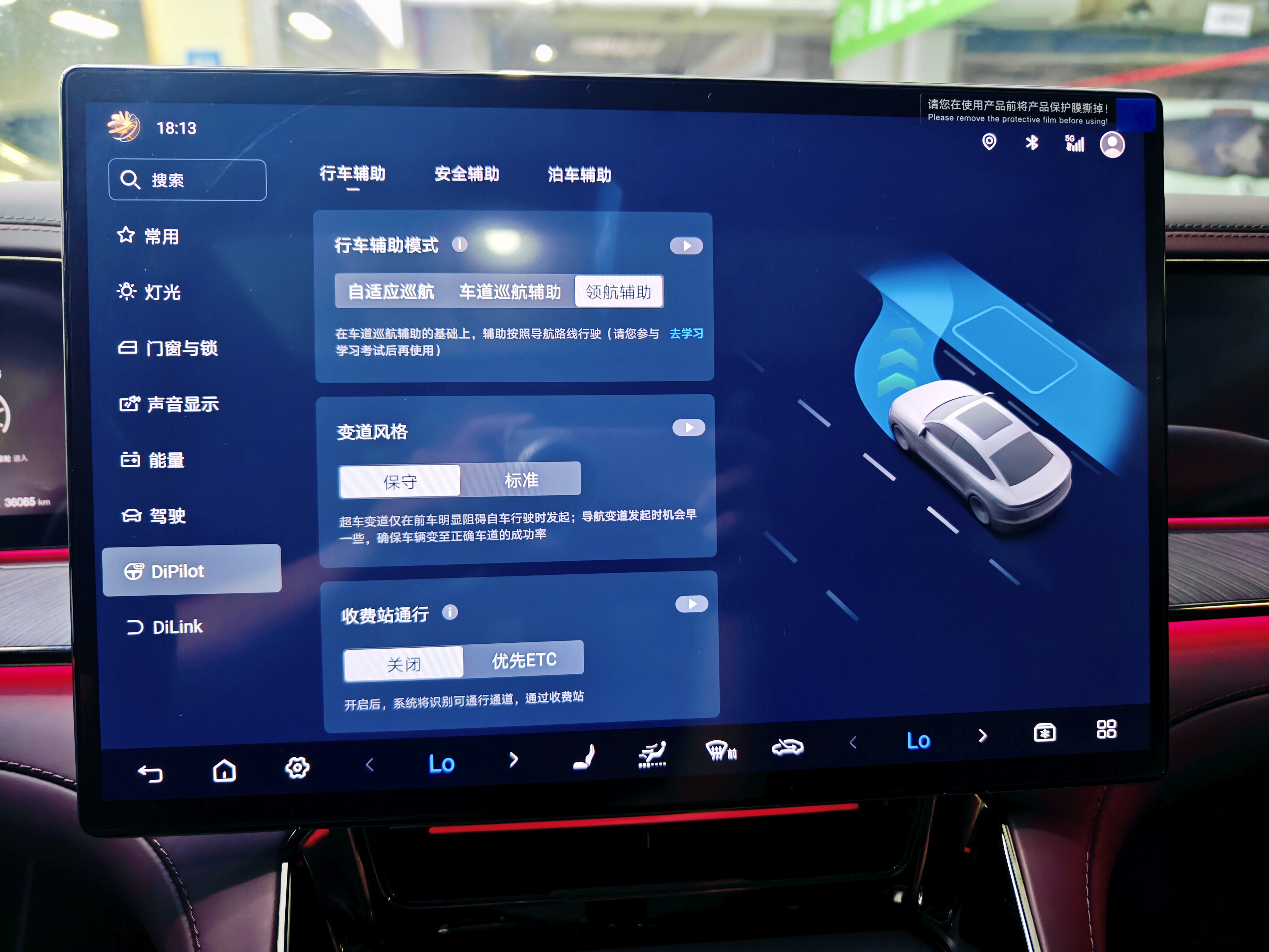 Denza DENZA 2024 صورة سيارة #30