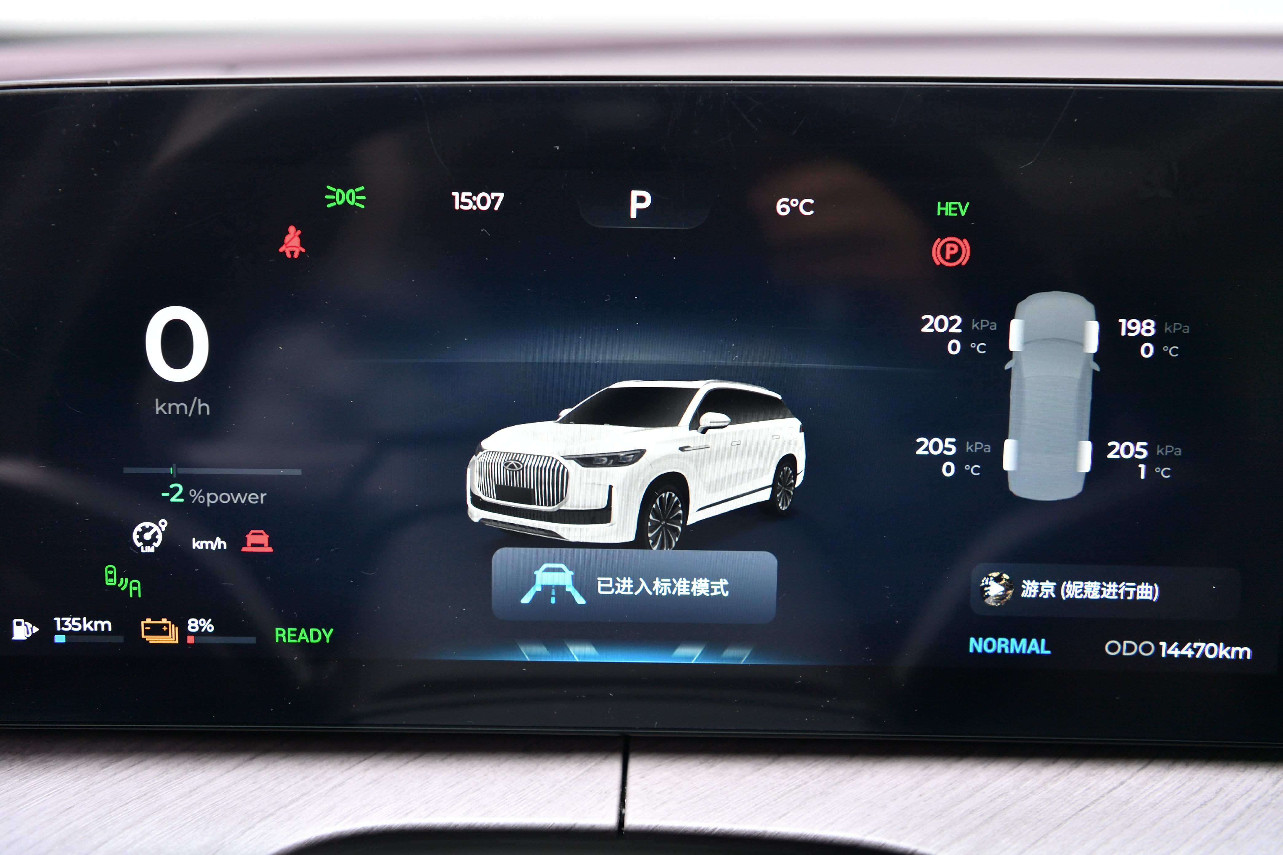 Tiggo9 C-DM 2024 car image #30