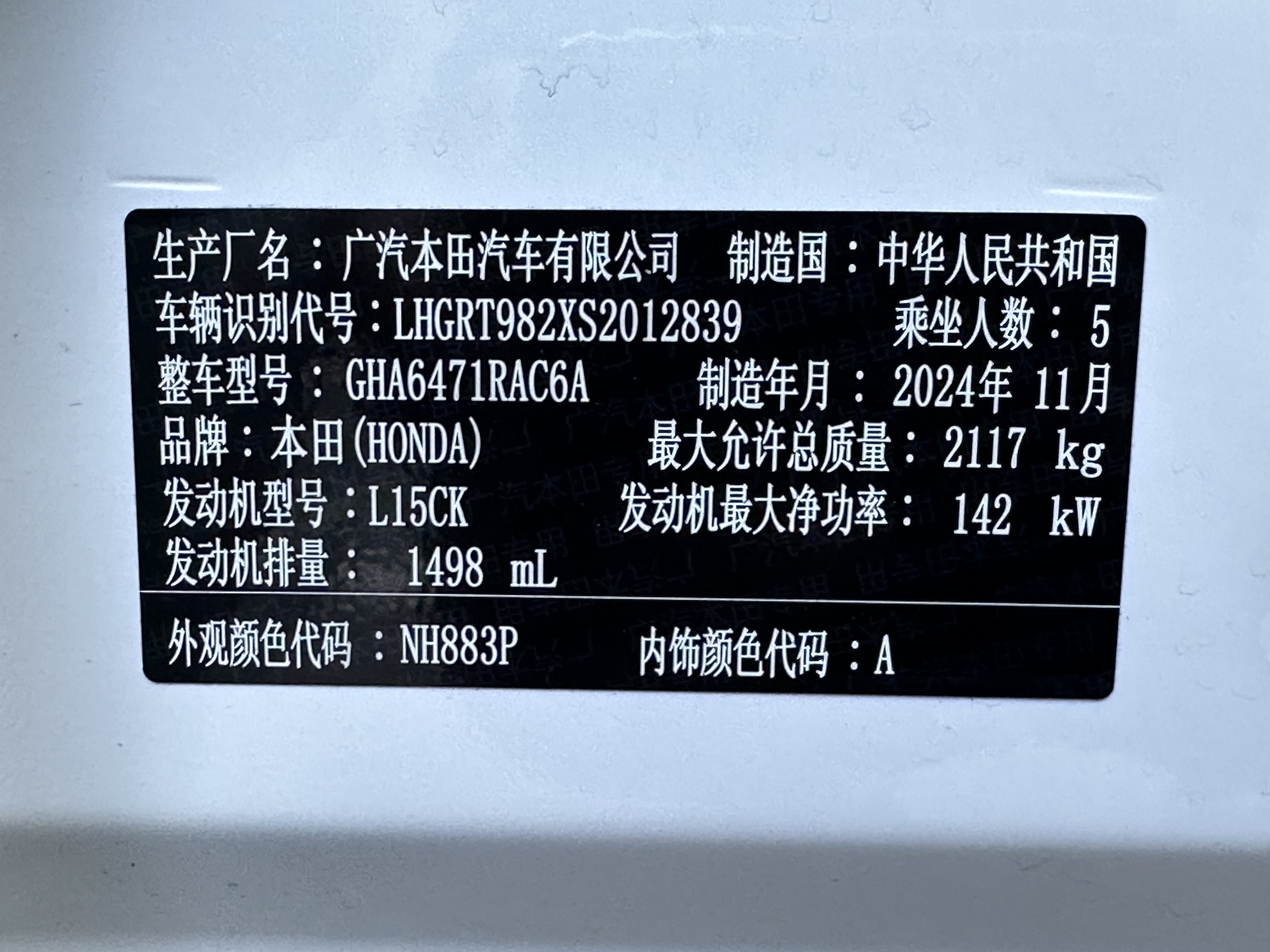 Honda Breeze 2025 car image #30