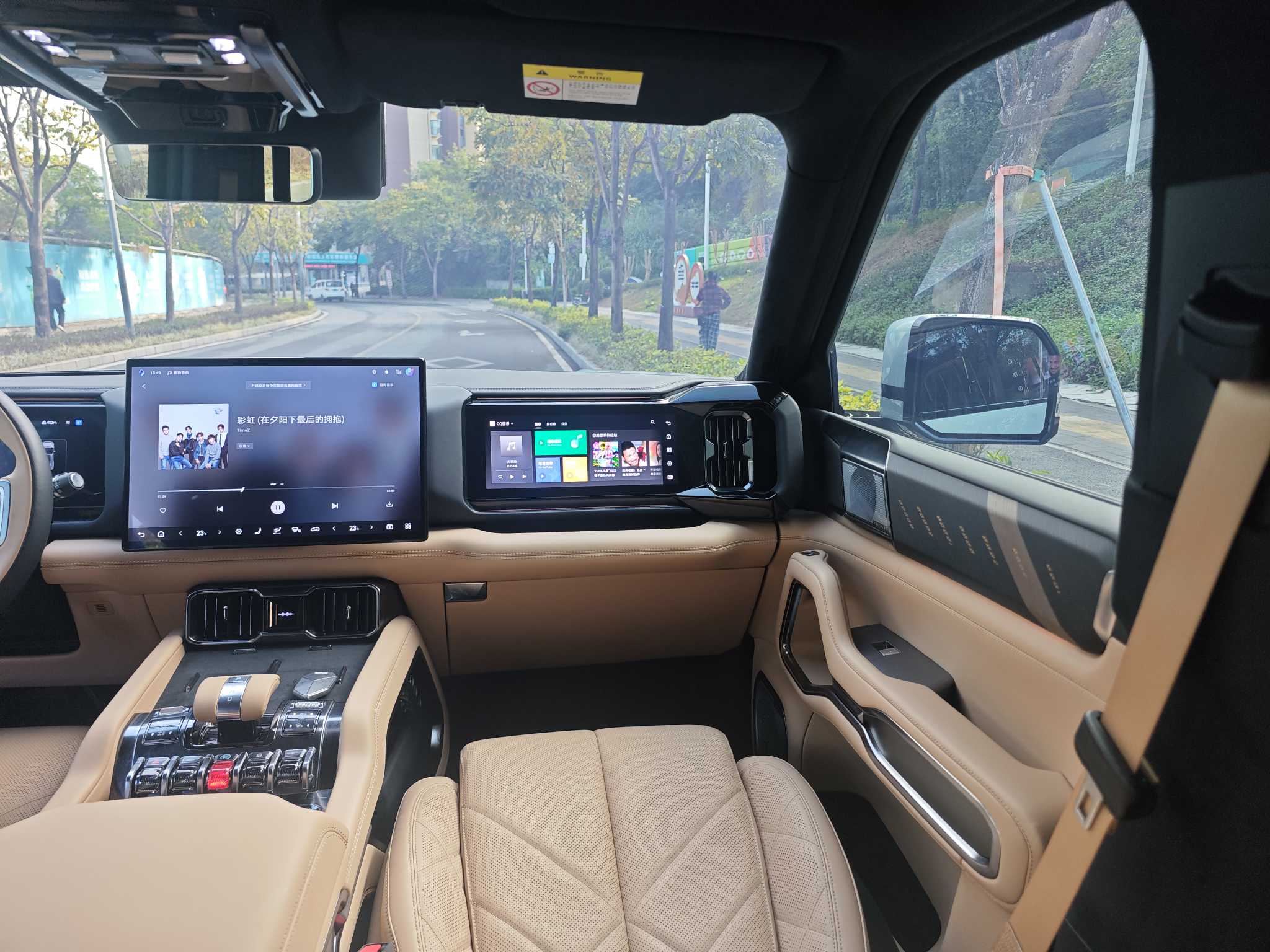 FangChengBao Leopard 8 2024 #30 FangChengBao Leopard 8 2024 immagine di auto #30