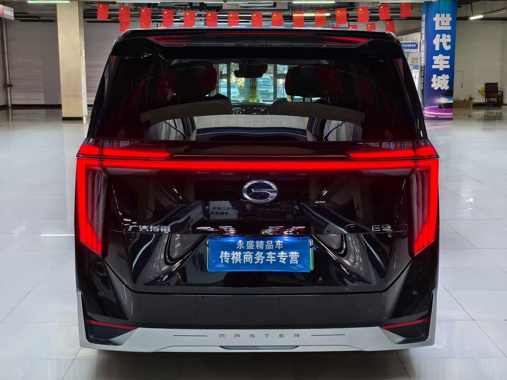 GAC Trumpchi E9 2025 #30 GAC Trumpchi E9 2025 imagem de carro #30